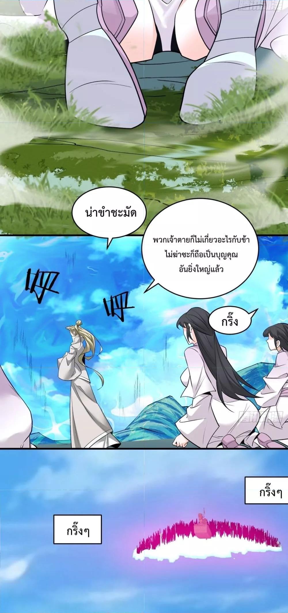 Manga-lc-com อ่านมังงะ อ่านการ์ตูน ออนไลน์ ฟรี MyDisciplesAr ตอนที่ 1 2 3 4 5 6 7 8 9 10 11 12 13 14 ฟรี ไม่มีโฆษณา Manga-lc - อ่าน มังงะ อ่าน การ์ตูน ออนไลน์ อ่านมังงะ ฟรี