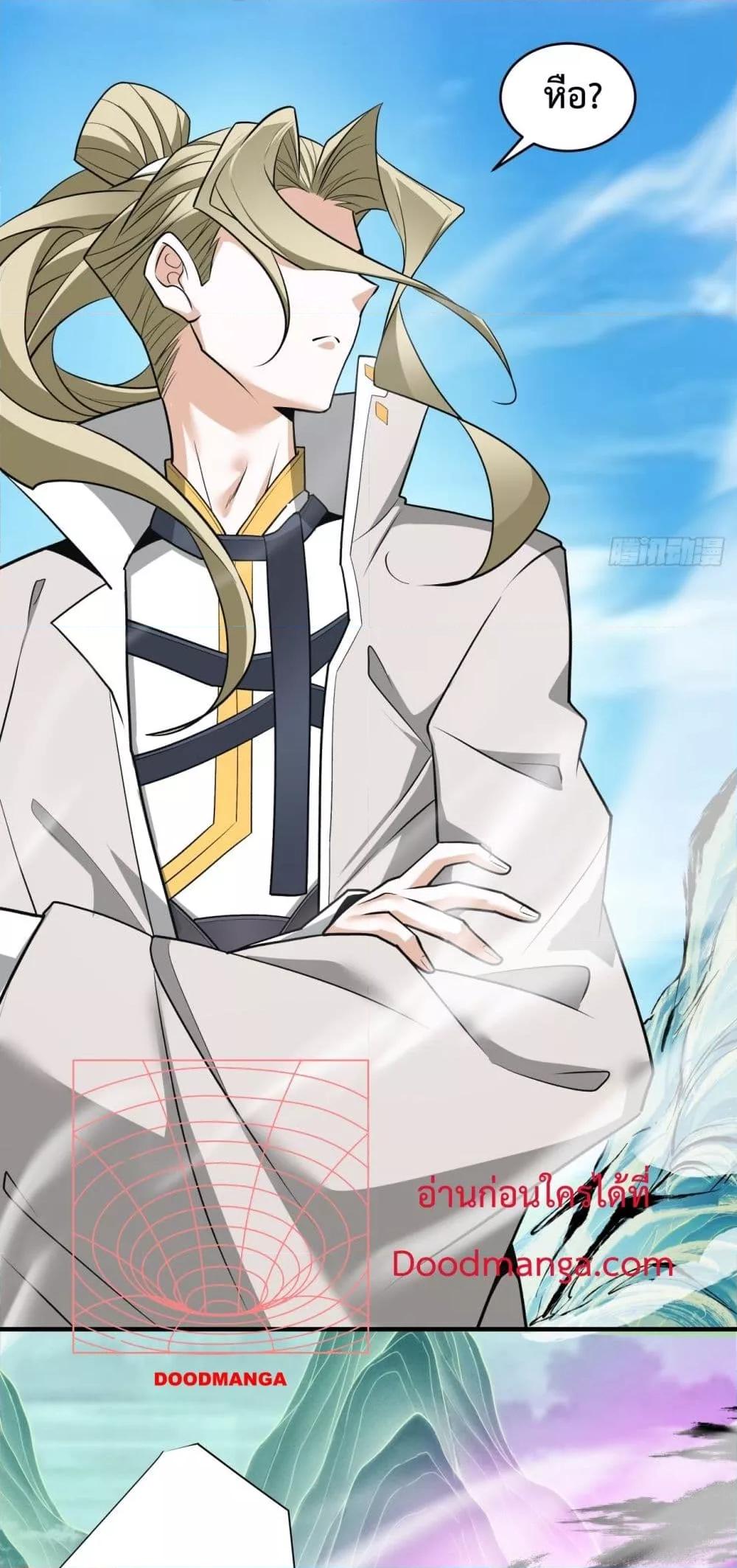 Manga-lc-com อ่านมังงะ อ่านการ์ตูน ออนไลน์ ฟรี MyDisciplesAr ตอนที่ 1 2 3 4 5 6 7 8 9 10 11 12 13 14 ฟรี ไม่มีโฆษณา Manga-lc - อ่าน มังงะ อ่าน การ์ตูน ออนไลน์ อ่านมังงะ ฟรี