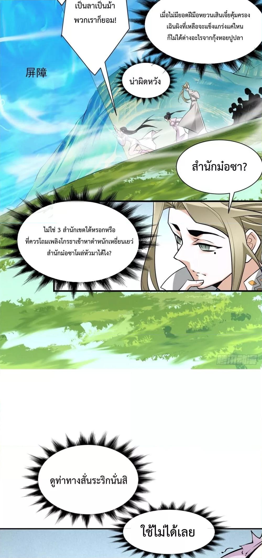 Manga-lc-com อ่านมังงะ อ่านการ์ตูน ออนไลน์ ฟรี MyDisciplesAr ตอนที่ 1 2 3 4 5 6 7 8 9 10 11 12 13 14 ฟรี ไม่มีโฆษณา Manga-lc - อ่าน มังงะ อ่าน การ์ตูน ออนไลน์ อ่านมังงะ ฟรี