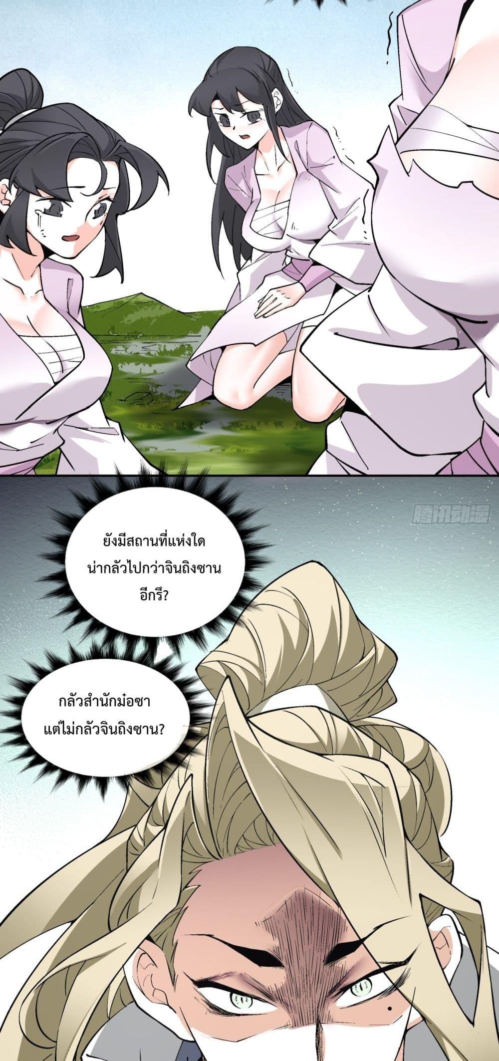 Manga-lc-com อ่านมังงะ อ่านการ์ตูน ออนไลน์ ฟรี MyDisciplesAr ตอนที่ 1 2 3 4 5 6 7 8 9 10 11 12 13 14 ฟรี ไม่มีโฆษณา Manga-lc - อ่าน มังงะ อ่าน การ์ตูน ออนไลน์ อ่านมังงะ ฟรี