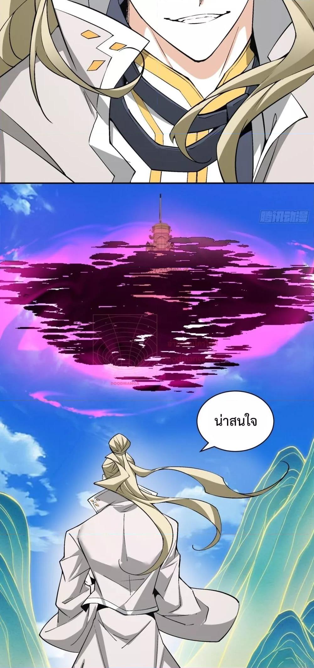 Manga-lc-com อ่านมังงะ อ่านการ์ตูน ออนไลน์ ฟรี MyDisciplesAr ตอนที่ 1 2 3 4 5 6 7 8 9 10 11 12 13 14 ฟรี ไม่มีโฆษณา Manga-lc - อ่าน มังงะ อ่าน การ์ตูน ออนไลน์ อ่านมังงะ ฟรี