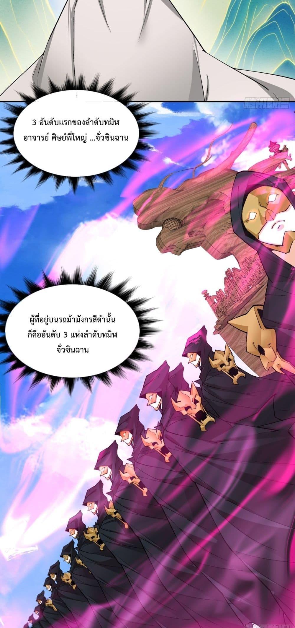 Manga-lc-com อ่านมังงะ อ่านการ์ตูน ออนไลน์ ฟรี MyDisciplesAr ตอนที่ 1 2 3 4 5 6 7 8 9 10 11 12 13 14 ฟรี ไม่มีโฆษณา Manga-lc - อ่าน มังงะ อ่าน การ์ตูน ออนไลน์ อ่านมังงะ ฟรี