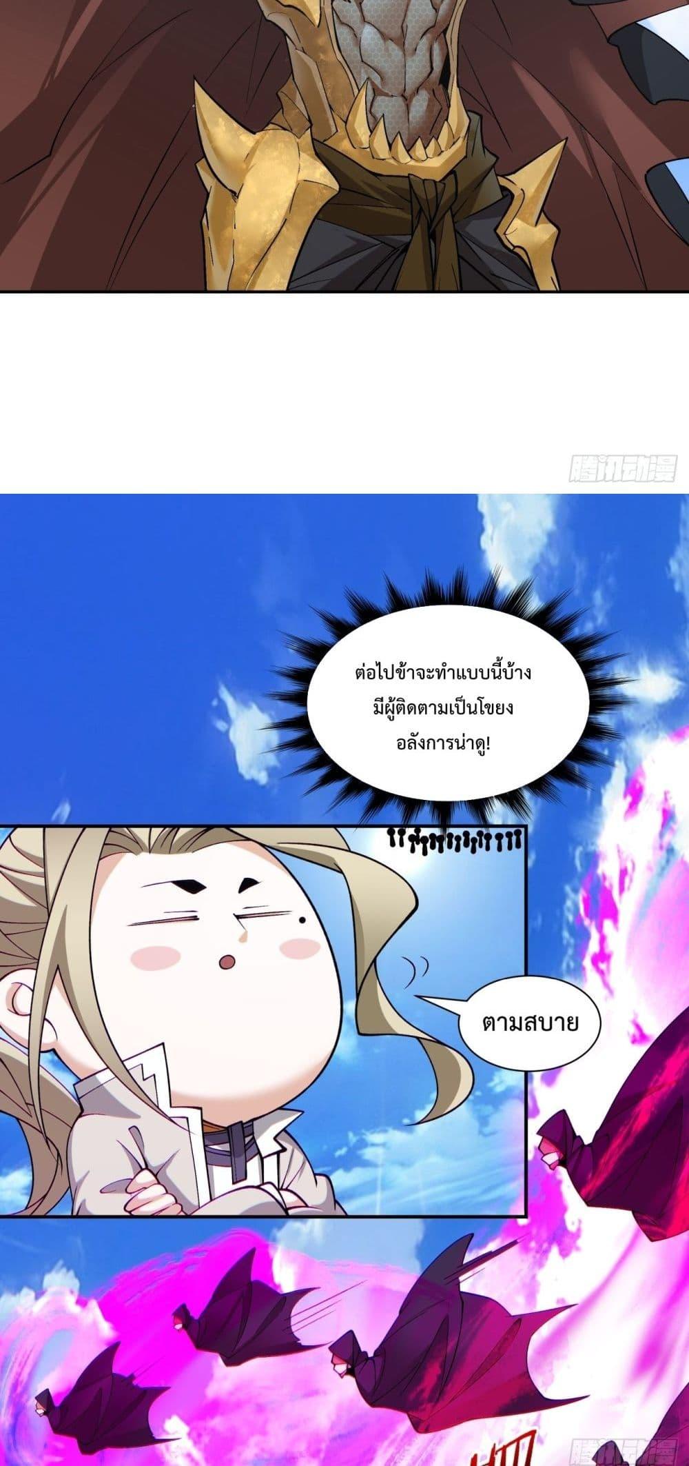 Manga-lc-com อ่านมังงะ อ่านการ์ตูน ออนไลน์ ฟรี MyDisciplesAr ตอนที่ 1 2 3 4 5 6 7 8 9 10 11 12 13 14 ฟรี ไม่มีโฆษณา Manga-lc - อ่าน มังงะ อ่าน การ์ตูน ออนไลน์ อ่านมังงะ ฟรี