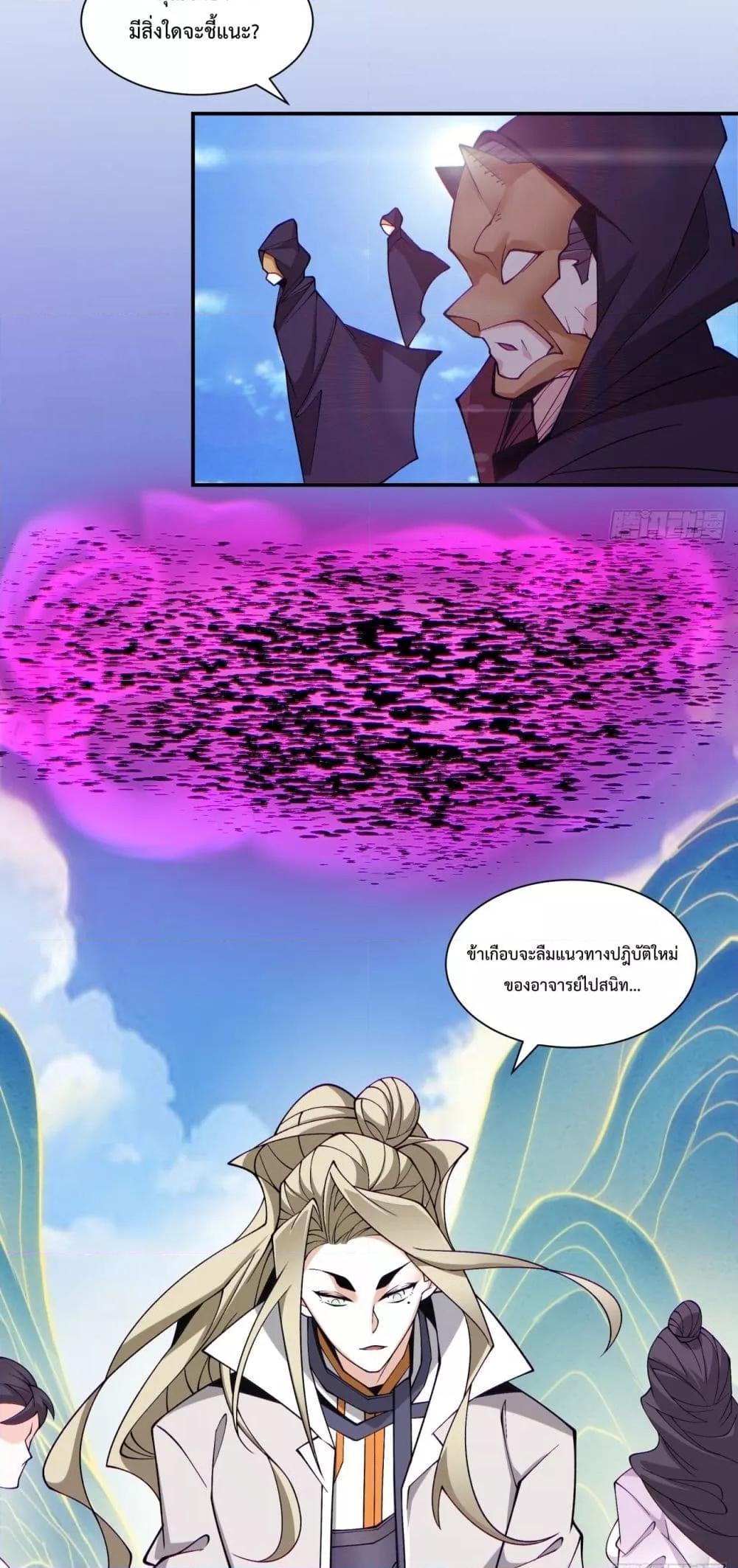 Manga-lc-com อ่านมังงะ อ่านการ์ตูน ออนไลน์ ฟรี MyDisciplesAr ตอนที่ 1 2 3 4 5 6 7 8 9 10 11 12 13 14 ฟรี ไม่มีโฆษณา Manga-lc - อ่าน มังงะ อ่าน การ์ตูน ออนไลน์ อ่านมังงะ ฟรี