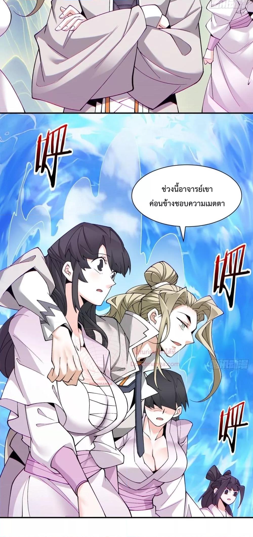 Manga-lc-com อ่านมังงะ อ่านการ์ตูน ออนไลน์ ฟรี MyDisciplesAr ตอนที่ 1 2 3 4 5 6 7 8 9 10 11 12 13 14 ฟรี ไม่มีโฆษณา Manga-lc - อ่าน มังงะ อ่าน การ์ตูน ออนไลน์ อ่านมังงะ ฟรี