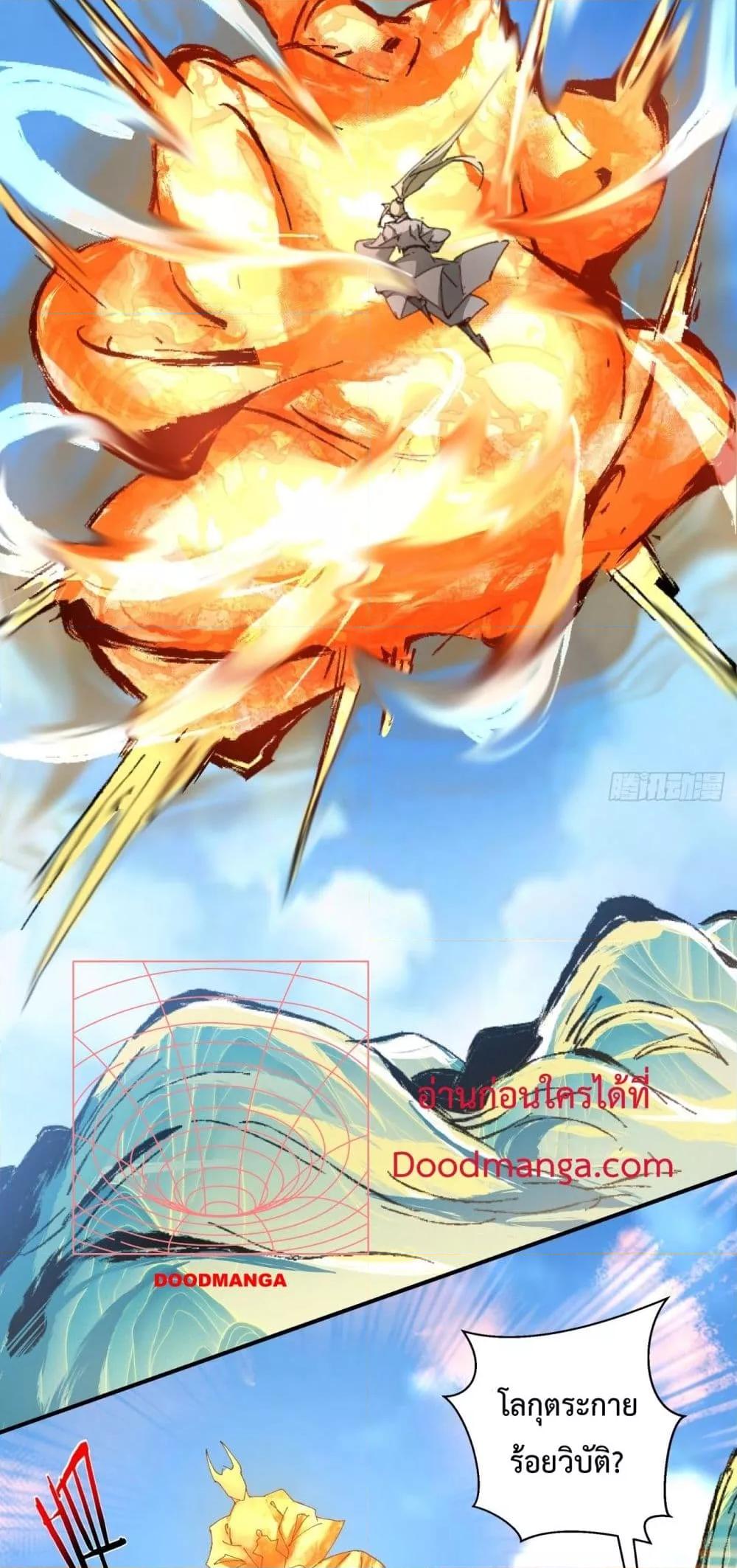 Manga-lc-com อ่านมังงะ อ่านการ์ตูน ออนไลน์ ฟรี MyDisciplesAr ตอนที่ 1 2 3 4 5 6 7 8 9 10 11 12 13 14 ฟรี ไม่มีโฆษณา Manga-lc - อ่าน มังงะ อ่าน การ์ตูน ออนไลน์ อ่านมังงะ ฟรี