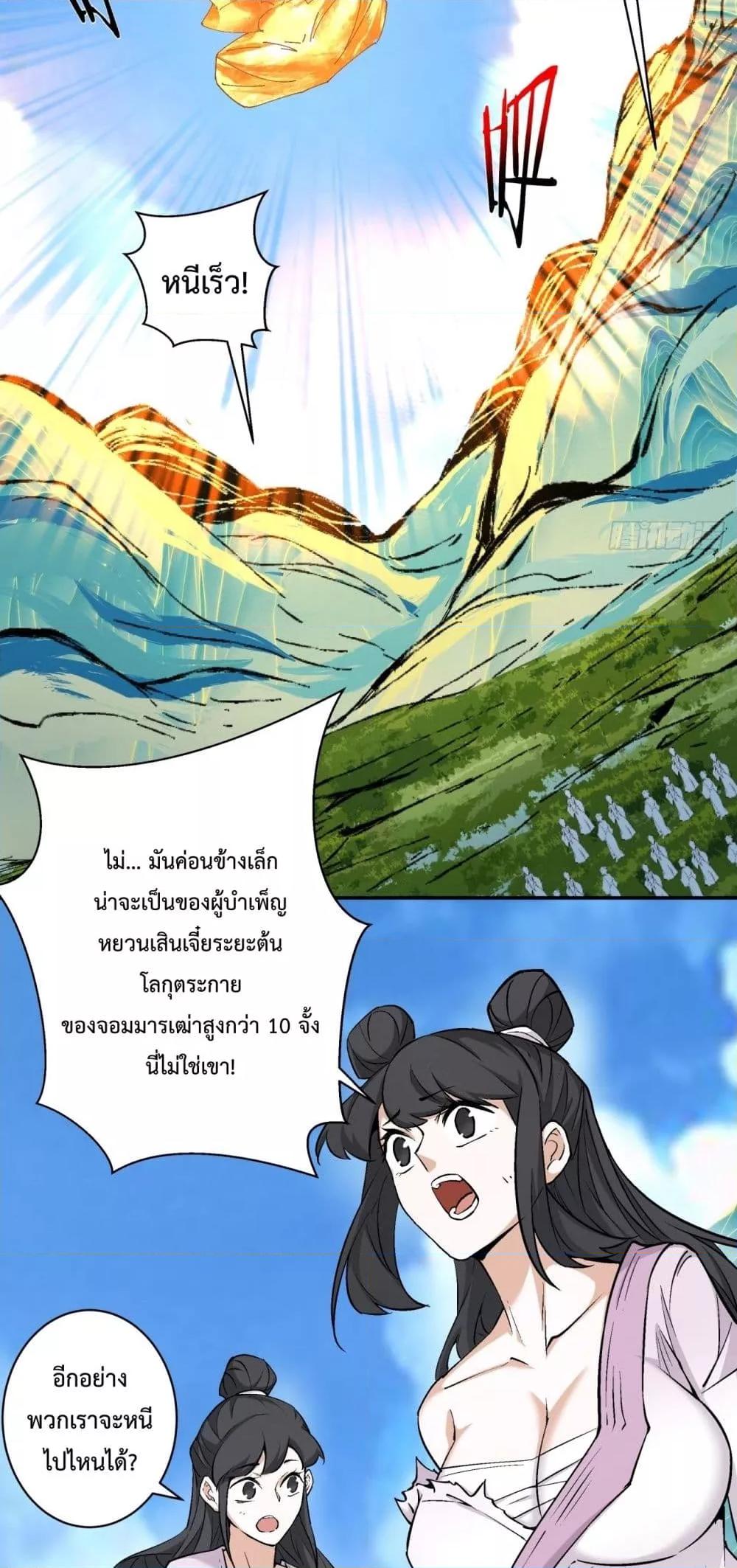 Manga-lc-com อ่านมังงะ อ่านการ์ตูน ออนไลน์ ฟรี MyDisciplesAr ตอนที่ 1 2 3 4 5 6 7 8 9 10 11 12 13 14 ฟรี ไม่มีโฆษณา Manga-lc - อ่าน มังงะ อ่าน การ์ตูน ออนไลน์ อ่านมังงะ ฟรี