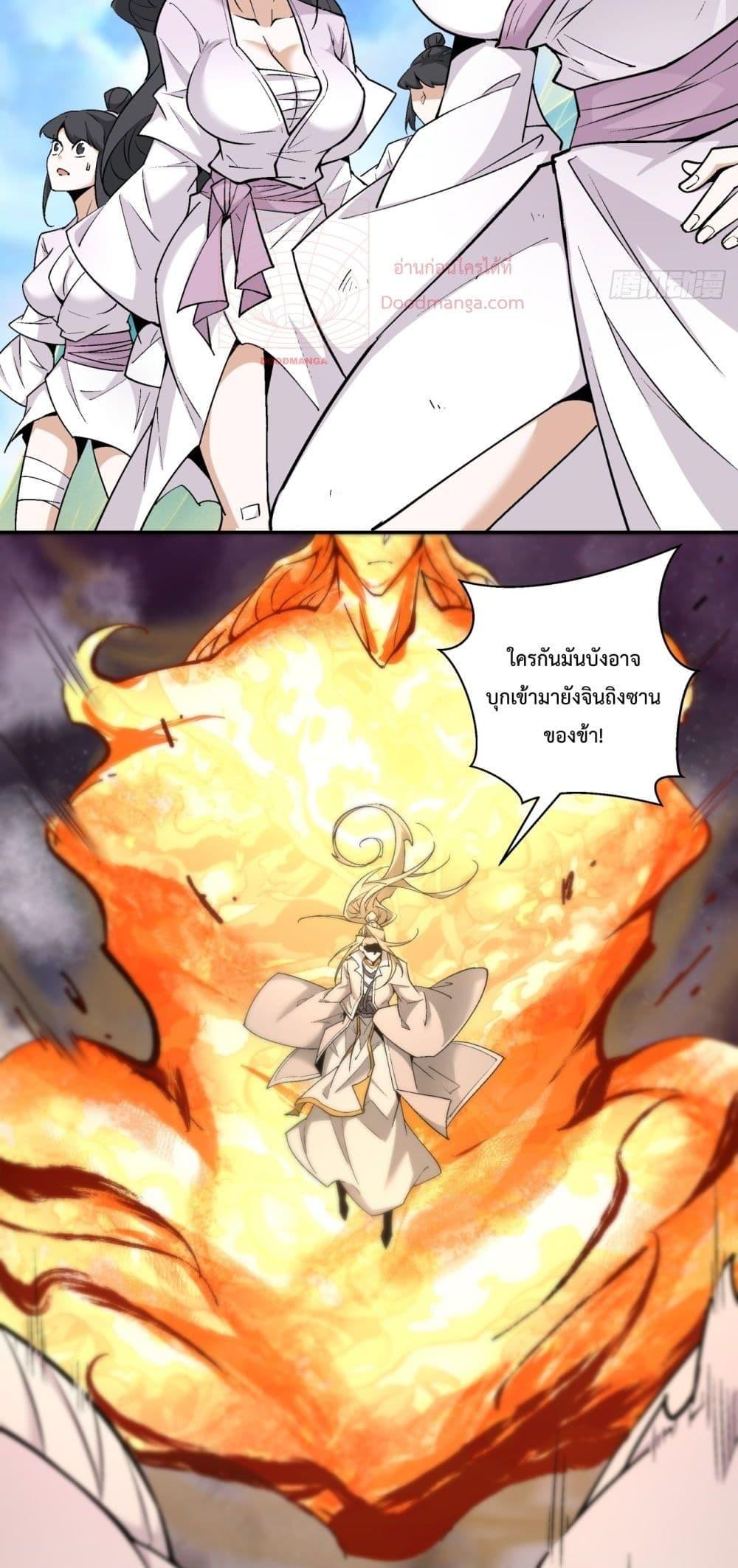 Manga-lc-com อ่านมังงะ อ่านการ์ตูน ออนไลน์ ฟรี MyDisciplesAr ตอนที่ 1 2 3 4 5 6 7 8 9 10 11 12 13 14 ฟรี ไม่มีโฆษณา Manga-lc - อ่าน มังงะ อ่าน การ์ตูน ออนไลน์ อ่านมังงะ ฟรี