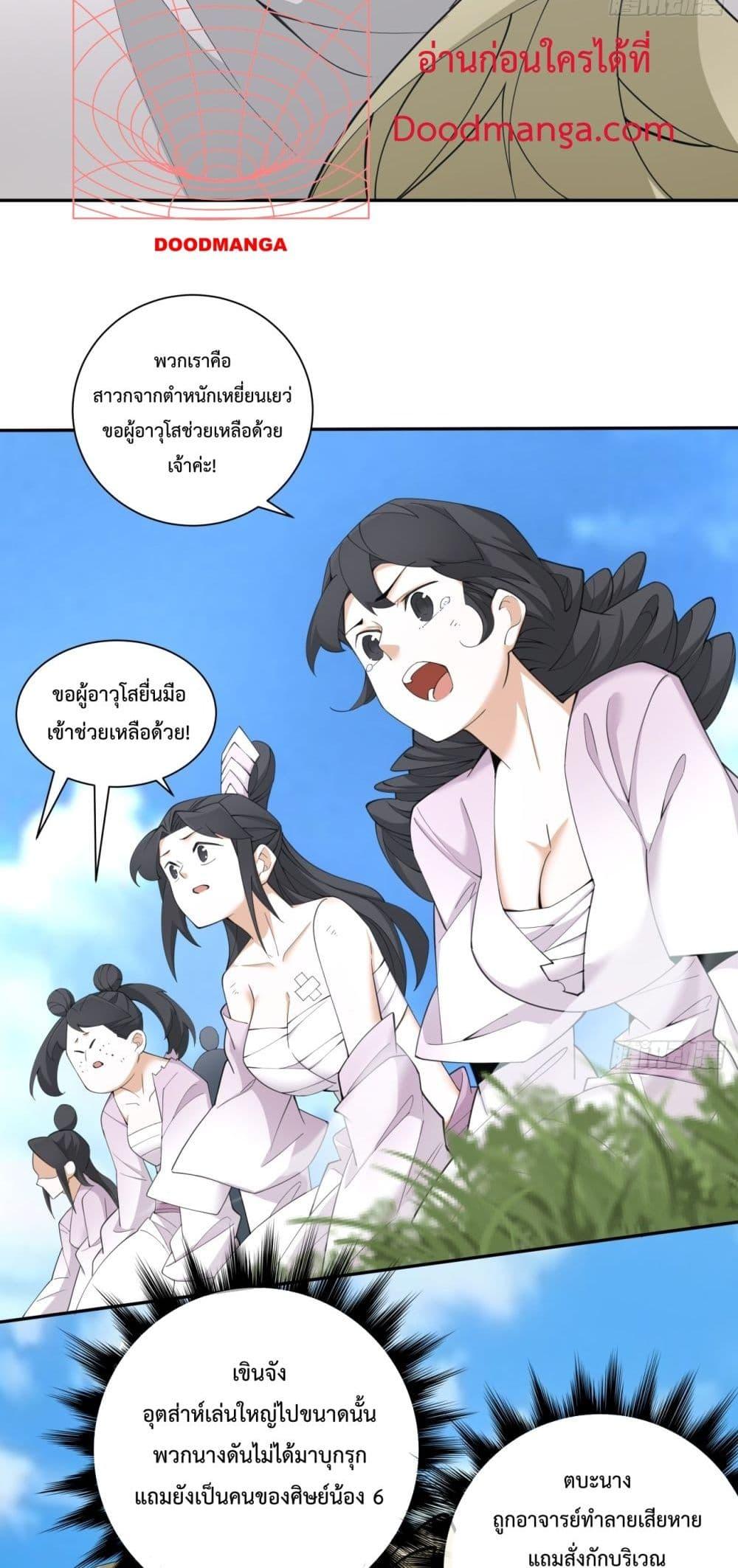 Manga-lc-com อ่านมังงะ อ่านการ์ตูน ออนไลน์ ฟรี MyDisciplesAr ตอนที่ 1 2 3 4 5 6 7 8 9 10 11 12 13 14 ฟรี ไม่มีโฆษณา Manga-lc - อ่าน มังงะ อ่าน การ์ตูน ออนไลน์ อ่านมังงะ ฟรี