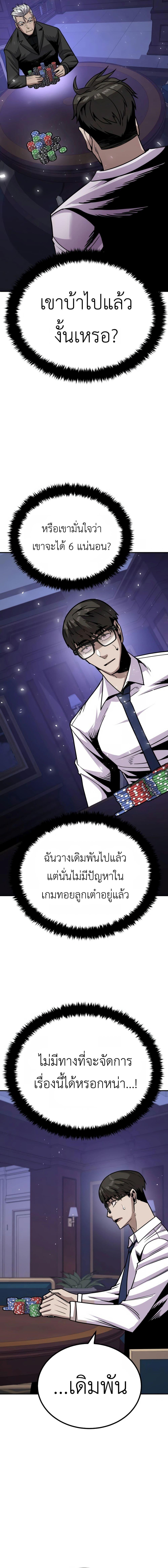 Manga-lc-com อ่านมังงะ อ่านการ์ตูน ออนไลน์ ฟรี Hand over the Money! ตอนที่ 1 2 3 4 5 6 7 8 9 10 11 12 13 14 ฟรี ไม่มีโฆษณา Manga-lc - อ่าน มังงะ อ่าน การ์ตูน ออนไลน์ อ่านมังงะ ฟรี