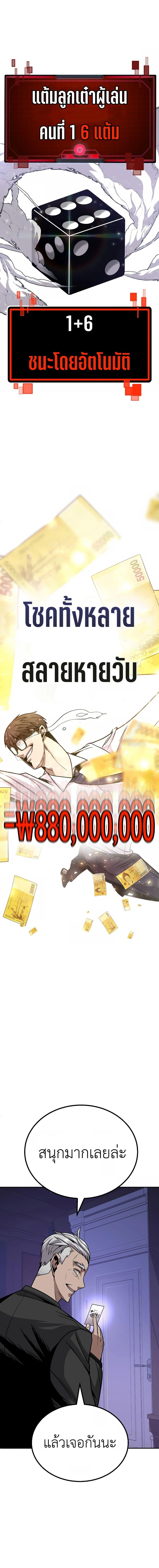 Manga-lc-com อ่านมังงะ อ่านการ์ตูน ออนไลน์ ฟรี Hand over the Money! ตอนที่ 1 2 3 4 5 6 7 8 9 10 11 12 13 14 ฟรี ไม่มีโฆษณา Manga-lc - อ่าน มังงะ อ่าน การ์ตูน ออนไลน์ อ่านมังงะ ฟรี