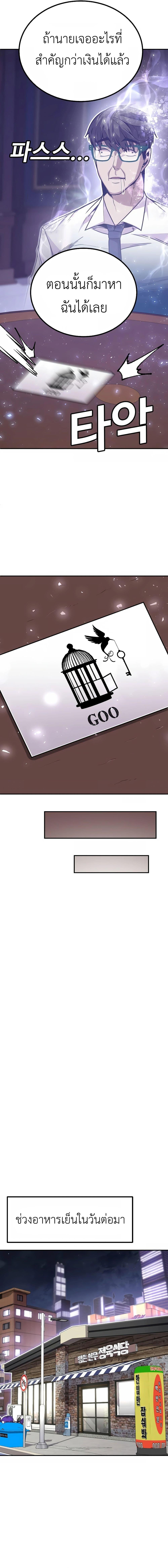 Manga-lc-com อ่านมังงะ อ่านการ์ตูน ออนไลน์ ฟรี Hand over the Money! ตอนที่ 1 2 3 4 5 6 7 8 9 10 11 12 13 14 ฟรี ไม่มีโฆษณา Manga-lc - อ่าน มังงะ อ่าน การ์ตูน ออนไลน์ อ่านมังงะ ฟรี