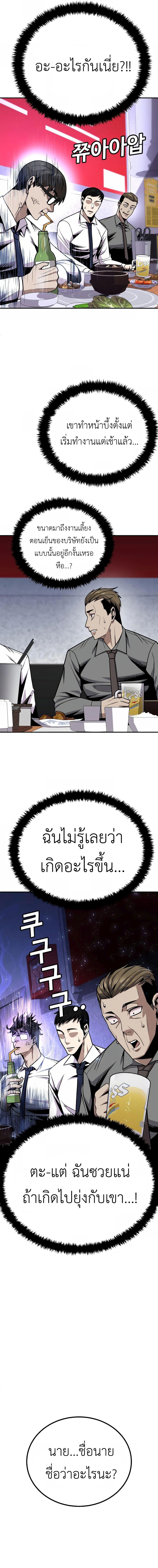 Manga-lc-com อ่านมังงะ อ่านการ์ตูน ออนไลน์ ฟรี Hand over the Money! ตอนที่ 1 2 3 4 5 6 7 8 9 10 11 12 13 14 ฟรี ไม่มีโฆษณา Manga-lc - อ่าน มังงะ อ่าน การ์ตูน ออนไลน์ อ่านมังงะ ฟรี