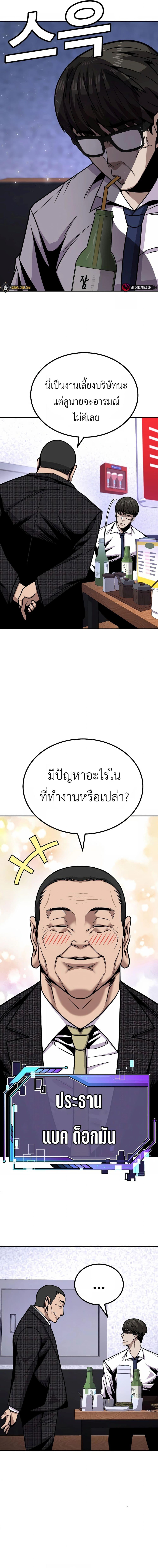 Manga-lc-com อ่านมังงะ อ่านการ์ตูน ออนไลน์ ฟรี Hand over the Money! ตอนที่ 1 2 3 4 5 6 7 8 9 10 11 12 13 14 ฟรี ไม่มีโฆษณา Manga-lc - อ่าน มังงะ อ่าน การ์ตูน ออนไลน์ อ่านมังงะ ฟรี