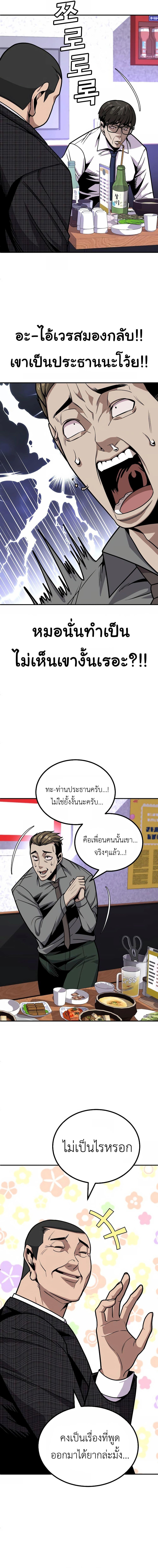 Manga-lc-com อ่านมังงะ อ่านการ์ตูน ออนไลน์ ฟรี Hand over the Money! ตอนที่ 1 2 3 4 5 6 7 8 9 10 11 12 13 14 ฟรี ไม่มีโฆษณา Manga-lc - อ่าน มังงะ อ่าน การ์ตูน ออนไลน์ อ่านมังงะ ฟรี