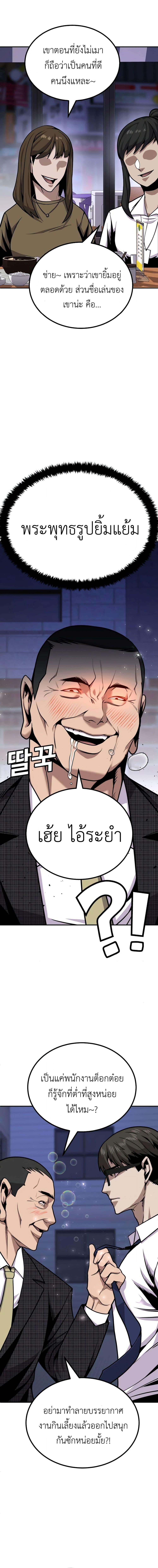 Manga-lc-com อ่านมังงะ อ่านการ์ตูน ออนไลน์ ฟรี Hand over the Money! ตอนที่ 1 2 3 4 5 6 7 8 9 10 11 12 13 14 ฟรี ไม่มีโฆษณา Manga-lc - อ่าน มังงะ อ่าน การ์ตูน ออนไลน์ อ่านมังงะ ฟรี