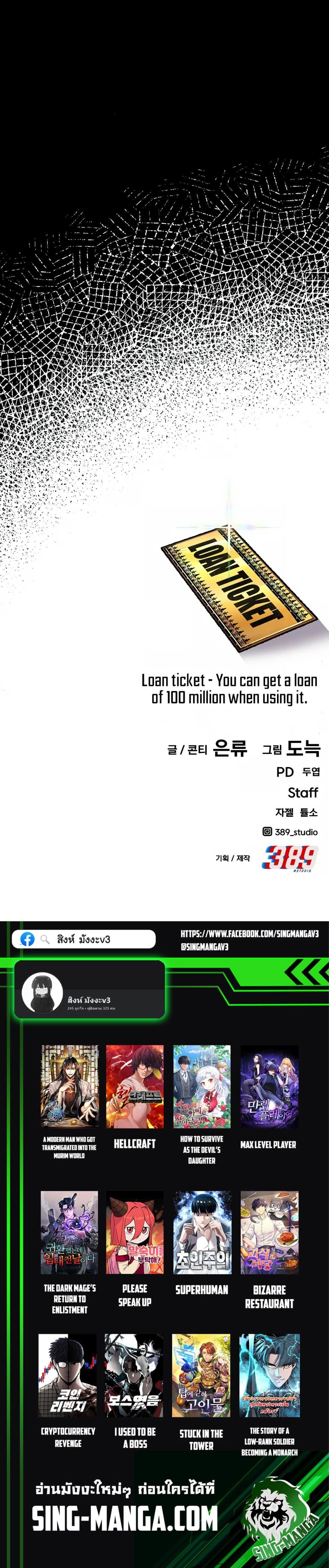 Manga-lc-com อ่านมังงะ อ่านการ์ตูน ออนไลน์ ฟรี Hand over the Money! ตอนที่ 1 2 3 4 5 6 7 8 9 10 11 12 13 14 ฟรี ไม่มีโฆษณา Manga-lc - อ่าน มังงะ อ่าน การ์ตูน ออนไลน์ อ่านมังงะ ฟรี