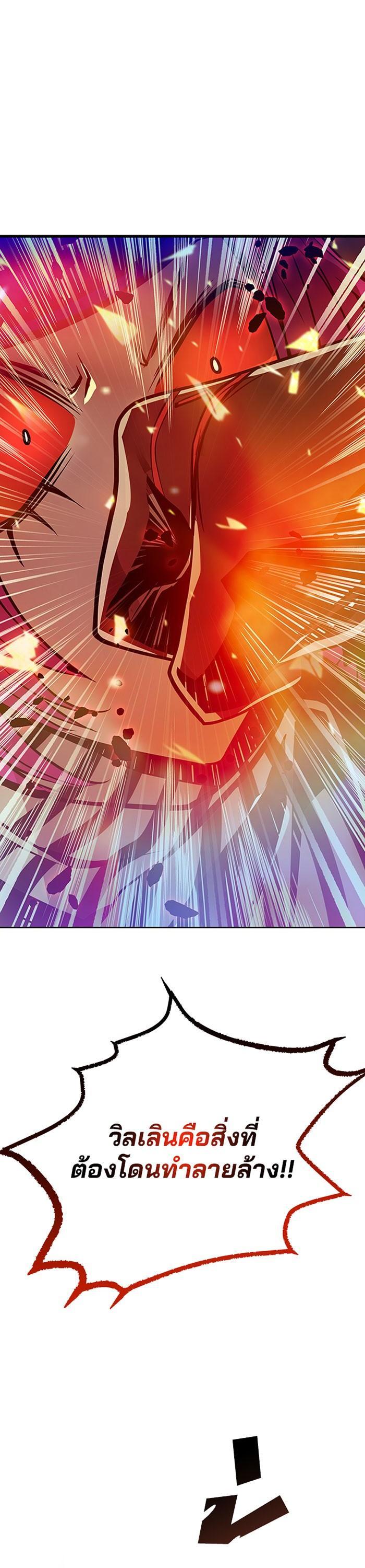 Manga-lc-com อ่านมังงะ อ่านการ์ตูน ออนไลน์ ฟรี Villain to Kill ตอนที่ 1 2 3 4 5 6 7 8 9 10 11 12 13 14 ฟรี ไม่มีโฆษณา Manga-lc - อ่าน มังงะ อ่าน การ์ตูน ออนไลน์ อ่านมังงะ ฟรี