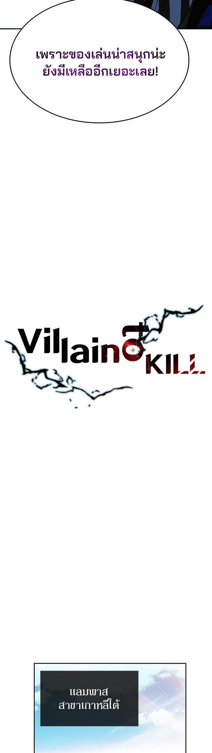 Manga-lc-com อ่านมังงะ อ่านการ์ตูน ออนไลน์ ฟรี Villain to Kill ตอนที่ 1 2 3 4 5 6 7 8 9 10 11 12 13 14 ฟรี ไม่มีโฆษณา Manga-lc - อ่าน มังงะ อ่าน การ์ตูน ออนไลน์ อ่านมังงะ ฟรี