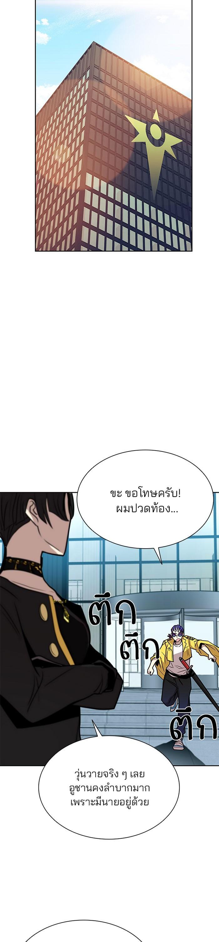 Manga-lc-com อ่านมังงะ อ่านการ์ตูน ออนไลน์ ฟรี Villain to Kill ตอนที่ 1 2 3 4 5 6 7 8 9 10 11 12 13 14 ฟรี ไม่มีโฆษณา Manga-lc - อ่าน มังงะ อ่าน การ์ตูน ออนไลน์ อ่านมังงะ ฟรี