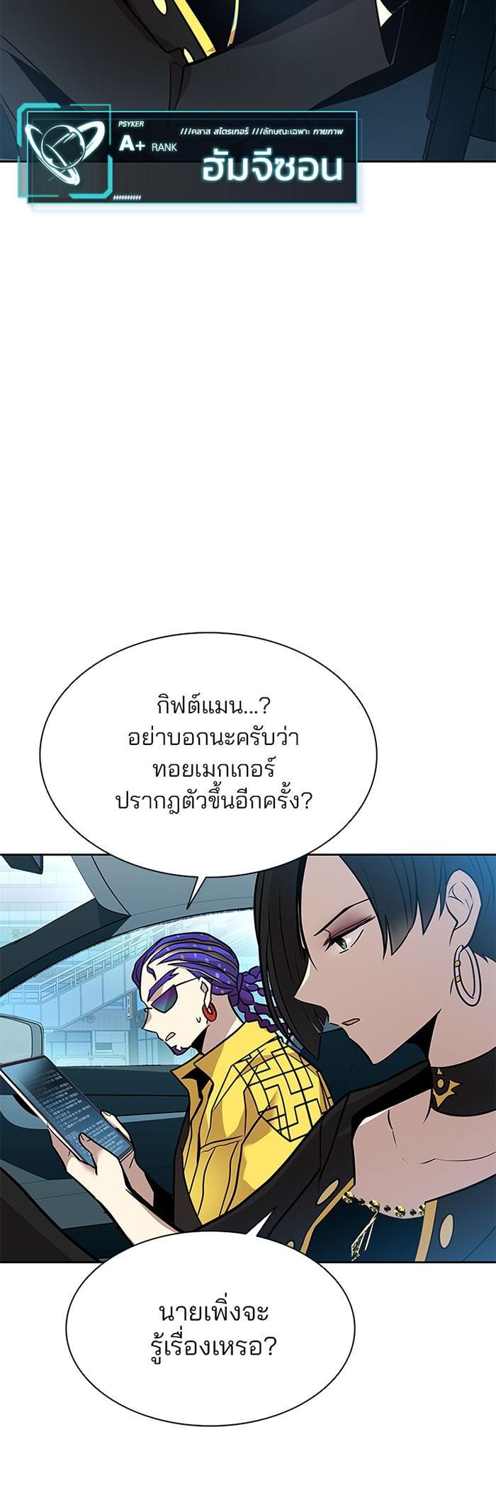 Manga-lc-com อ่านมังงะ อ่านการ์ตูน ออนไลน์ ฟรี Villain to Kill ตอนที่ 1 2 3 4 5 6 7 8 9 10 11 12 13 14 ฟรี ไม่มีโฆษณา Manga-lc - อ่าน มังงะ อ่าน การ์ตูน ออนไลน์ อ่านมังงะ ฟรี