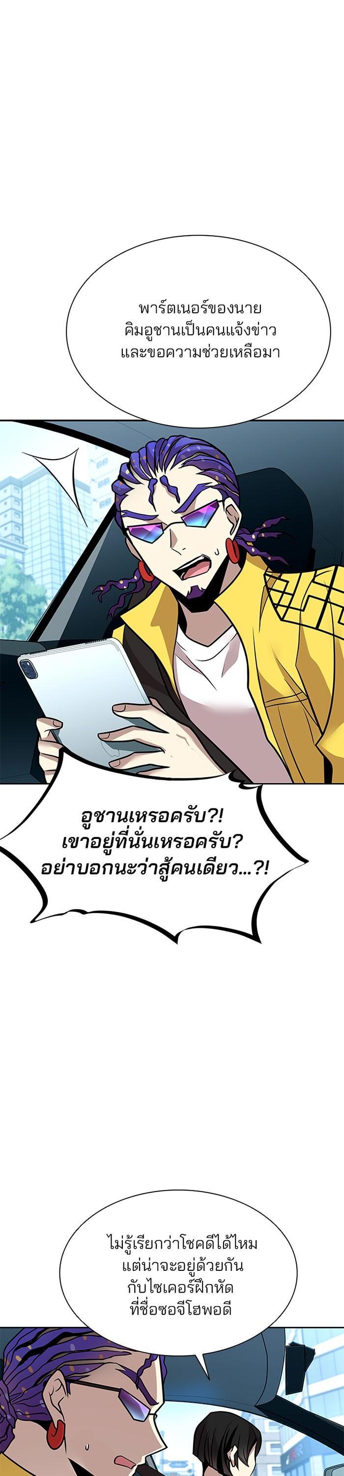 Manga-lc-com อ่านมังงะ อ่านการ์ตูน ออนไลน์ ฟรี Villain to Kill ตอนที่ 1 2 3 4 5 6 7 8 9 10 11 12 13 14 ฟรี ไม่มีโฆษณา Manga-lc - อ่าน มังงะ อ่าน การ์ตูน ออนไลน์ อ่านมังงะ ฟรี
