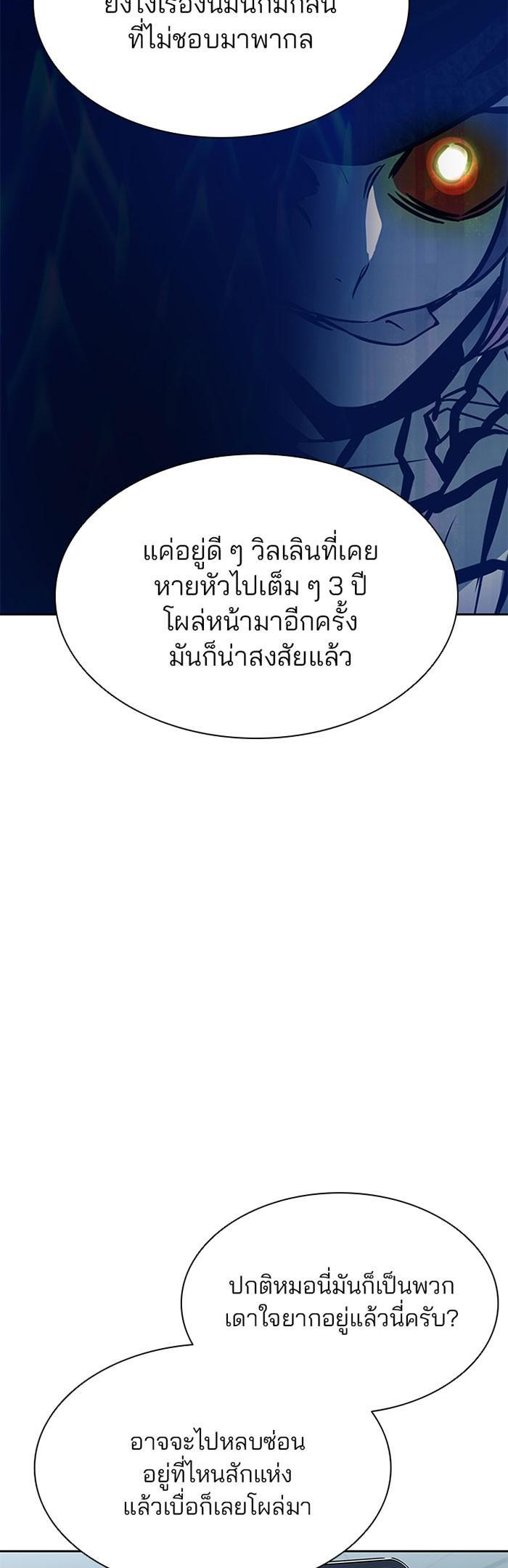 Manga-lc-com อ่านมังงะ อ่านการ์ตูน ออนไลน์ ฟรี Villain to Kill ตอนที่ 1 2 3 4 5 6 7 8 9 10 11 12 13 14 ฟรี ไม่มีโฆษณา Manga-lc - อ่าน มังงะ อ่าน การ์ตูน ออนไลน์ อ่านมังงะ ฟรี