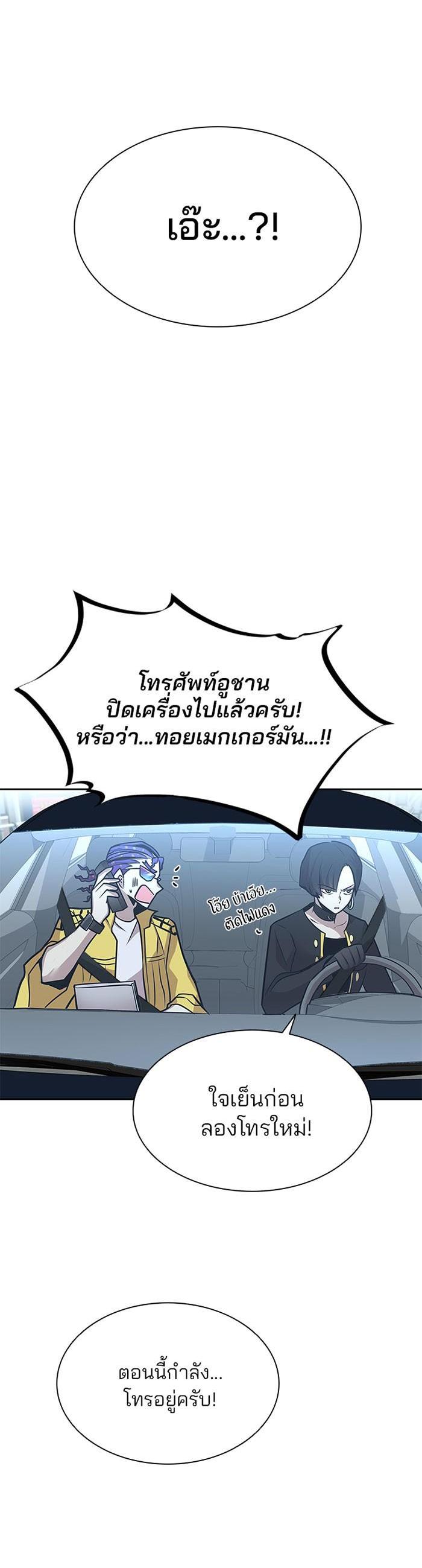 Manga-lc-com อ่านมังงะ อ่านการ์ตูน ออนไลน์ ฟรี Villain to Kill ตอนที่ 1 2 3 4 5 6 7 8 9 10 11 12 13 14 ฟรี ไม่มีโฆษณา Manga-lc - อ่าน มังงะ อ่าน การ์ตูน ออนไลน์ อ่านมังงะ ฟรี