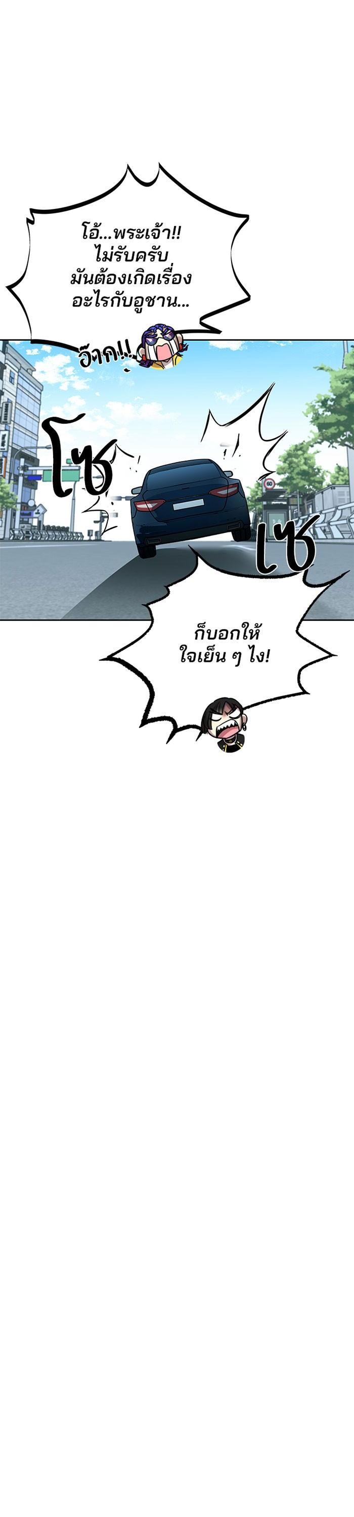 Manga-lc-com อ่านมังงะ อ่านการ์ตูน ออนไลน์ ฟรี Villain to Kill ตอนที่ 1 2 3 4 5 6 7 8 9 10 11 12 13 14 ฟรี ไม่มีโฆษณา Manga-lc - อ่าน มังงะ อ่าน การ์ตูน ออนไลน์ อ่านมังงะ ฟรี