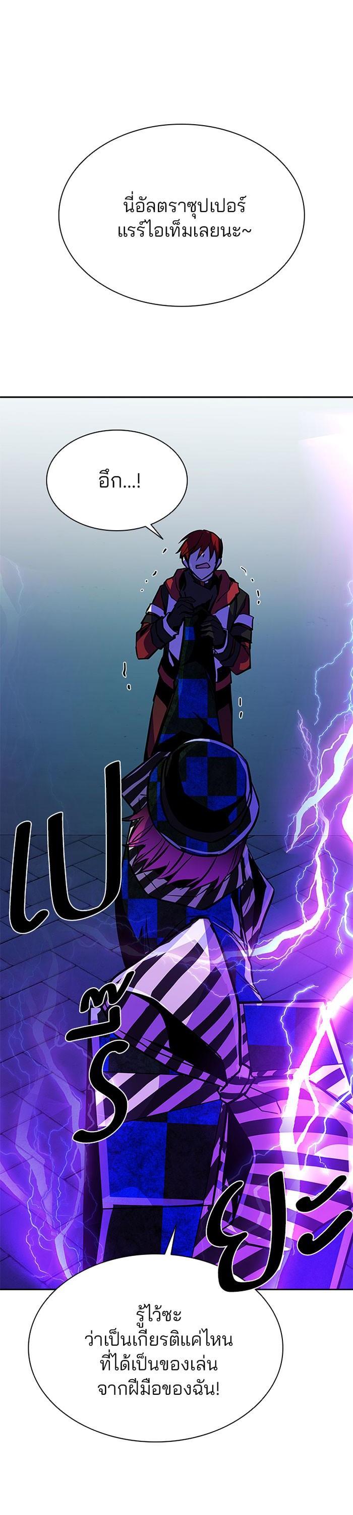 Manga-lc-com อ่านมังงะ อ่านการ์ตูน ออนไลน์ ฟรี Villain to Kill ตอนที่ 1 2 3 4 5 6 7 8 9 10 11 12 13 14 ฟรี ไม่มีโฆษณา Manga-lc - อ่าน มังงะ อ่าน การ์ตูน ออนไลน์ อ่านมังงะ ฟรี