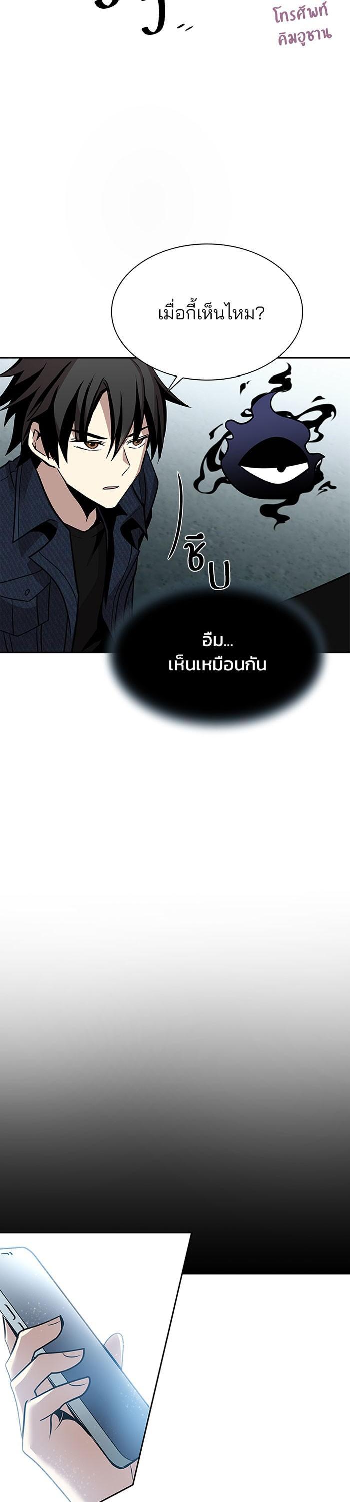 Manga-lc-com อ่านมังงะ อ่านการ์ตูน ออนไลน์ ฟรี Villain to Kill ตอนที่ 1 2 3 4 5 6 7 8 9 10 11 12 13 14 ฟรี ไม่มีโฆษณา Manga-lc - อ่าน มังงะ อ่าน การ์ตูน ออนไลน์ อ่านมังงะ ฟรี