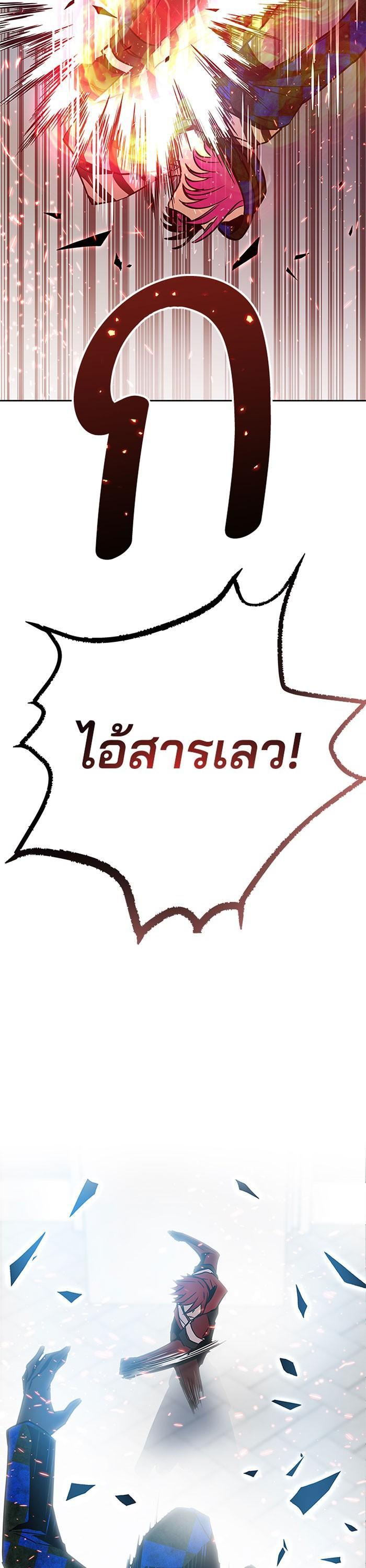 Manga-lc-com อ่านมังงะ อ่านการ์ตูน ออนไลน์ ฟรี Villain to Kill ตอนที่ 1 2 3 4 5 6 7 8 9 10 11 12 13 14 ฟรี ไม่มีโฆษณา Manga-lc - อ่าน มังงะ อ่าน การ์ตูน ออนไลน์ อ่านมังงะ ฟรี