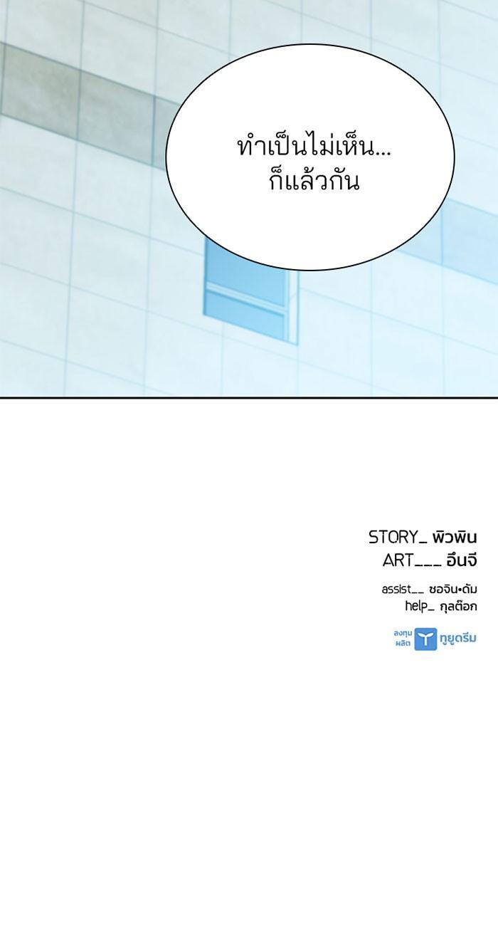 Manga-lc-com อ่านมังงะ อ่านการ์ตูน ออนไลน์ ฟรี Villain to Kill ตอนที่ 1 2 3 4 5 6 7 8 9 10 11 12 13 14 ฟรี ไม่มีโฆษณา Manga-lc - อ่าน มังงะ อ่าน การ์ตูน ออนไลน์ อ่านมังงะ ฟรี