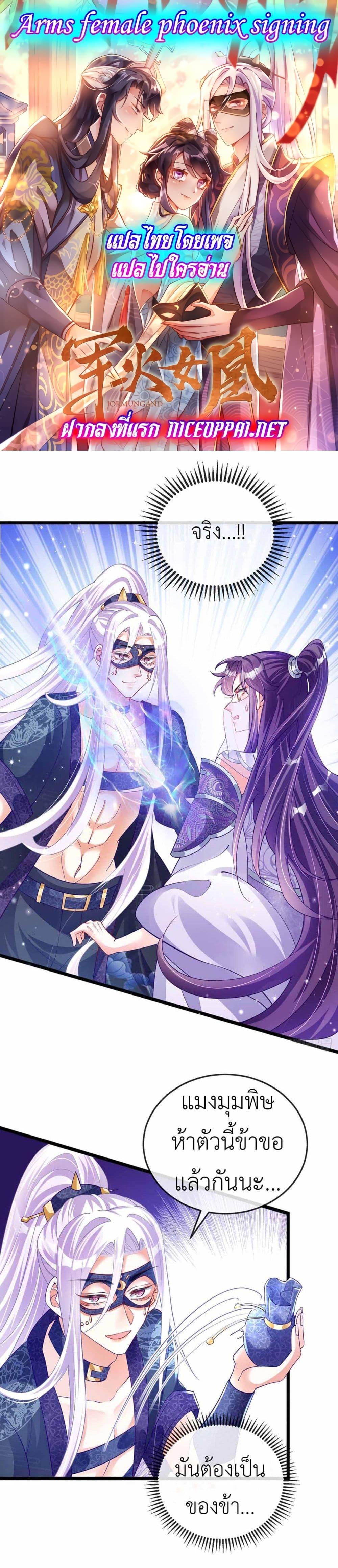 Manga-lc-com อ่านมังงะ อ่านการ์ตูน ออนไลน์ ฟรี Arms Female Phoenix signing ตอนที่ 1 2 3 4 5 6 7 8 9 10 11 12 13 14 ฟรี ไม่มีโฆษณา Manga-lc - อ่าน มังงะ อ่าน การ์ตูน ออนไลน์ อ่านมังงะ ฟรี