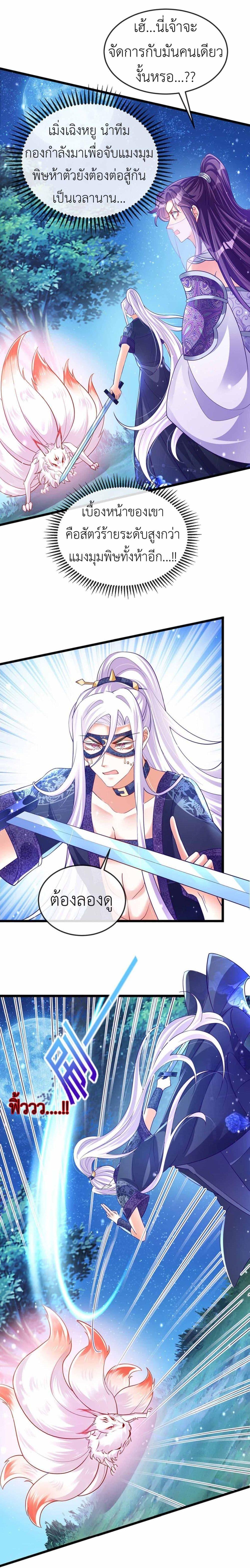 Manga-lc-com อ่านมังงะ อ่านการ์ตูน ออนไลน์ ฟรี Arms Female Phoenix signing ตอนที่ 1 2 3 4 5 6 7 8 9 10 11 12 13 14 ฟรี ไม่มีโฆษณา Manga-lc - อ่าน มังงะ อ่าน การ์ตูน ออนไลน์ อ่านมังงะ ฟรี