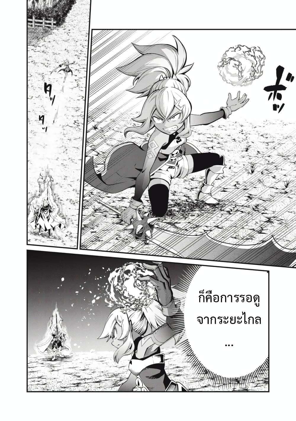 Manga-lc-com อ่านมังงะ อ่านการ์ตูน ออนไลน์ ฟรี Tsuihou Sareta Tenshou Juu Kishi wa game Chishiki de Musou Suru ตอนที่ 1 2 3 4 5 6 7 8 9 10 11 12 13 14 ฟรี ไม่มีโฆษณา Manga-lc - อ่าน มังงะ อ่าน การ์ตูน ออนไลน์ อ่านมังงะ ฟรี