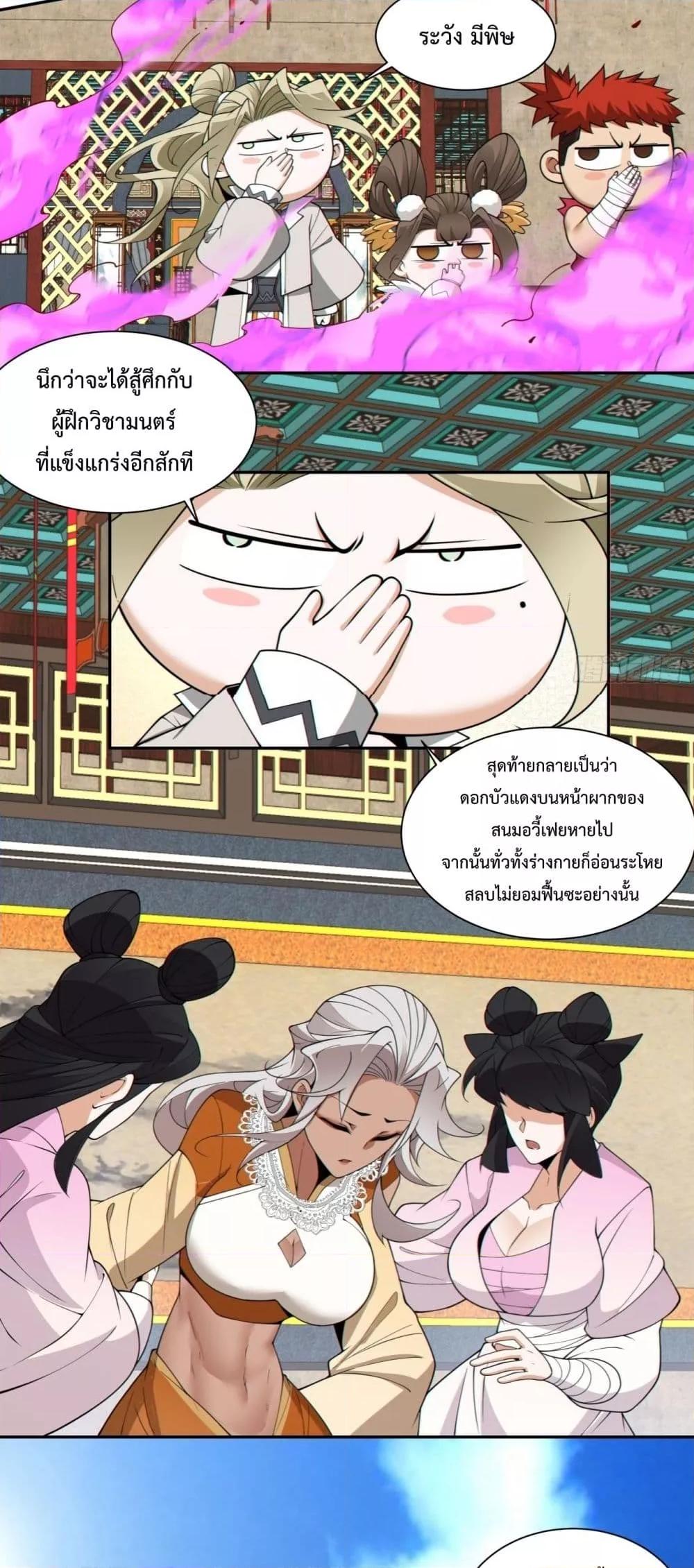 Manga-lc-com อ่านมังงะ อ่านการ์ตูน ออนไลน์ ฟรี MyDisciplesAr ตอนที่ 1 2 3 4 5 6 7 8 9 10 11 12 13 14 ฟรี ไม่มีโฆษณา Manga-lc - อ่าน มังงะ อ่าน การ์ตูน ออนไลน์ อ่านมังงะ ฟรี