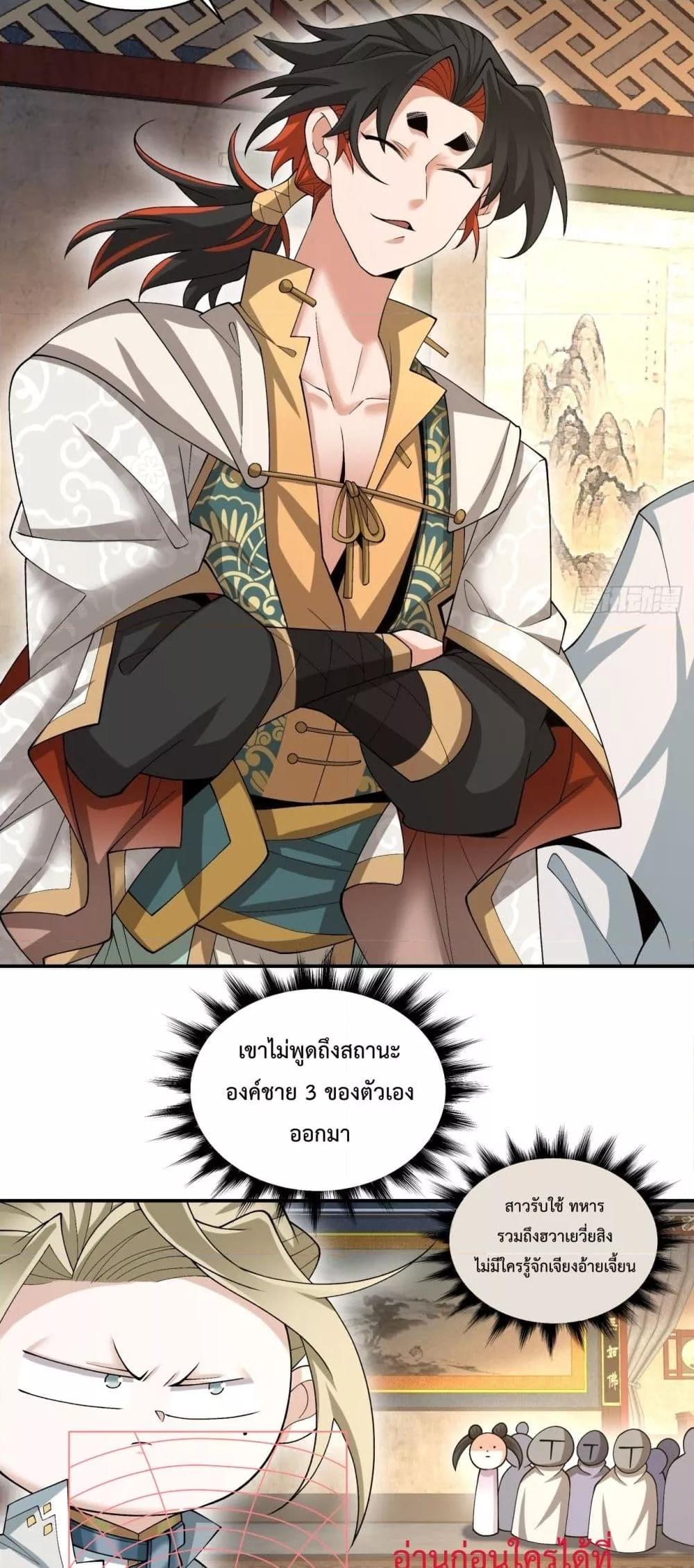 Manga-lc-com อ่านมังงะ อ่านการ์ตูน ออนไลน์ ฟรี MyDisciplesAr ตอนที่ 1 2 3 4 5 6 7 8 9 10 11 12 13 14 ฟรี ไม่มีโฆษณา Manga-lc - อ่าน มังงะ อ่าน การ์ตูน ออนไลน์ อ่านมังงะ ฟรี