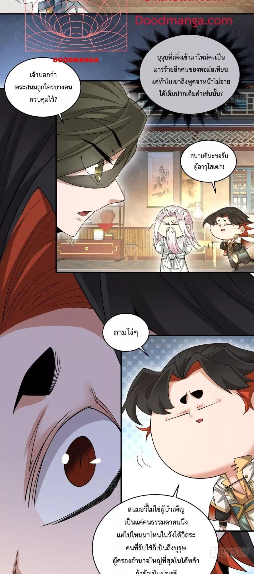 Manga-lc-com อ่านมังงะ อ่านการ์ตูน ออนไลน์ ฟรี MyDisciplesAr ตอนที่ 1 2 3 4 5 6 7 8 9 10 11 12 13 14 ฟรี ไม่มีโฆษณา Manga-lc - อ่าน มังงะ อ่าน การ์ตูน ออนไลน์ อ่านมังงะ ฟรี