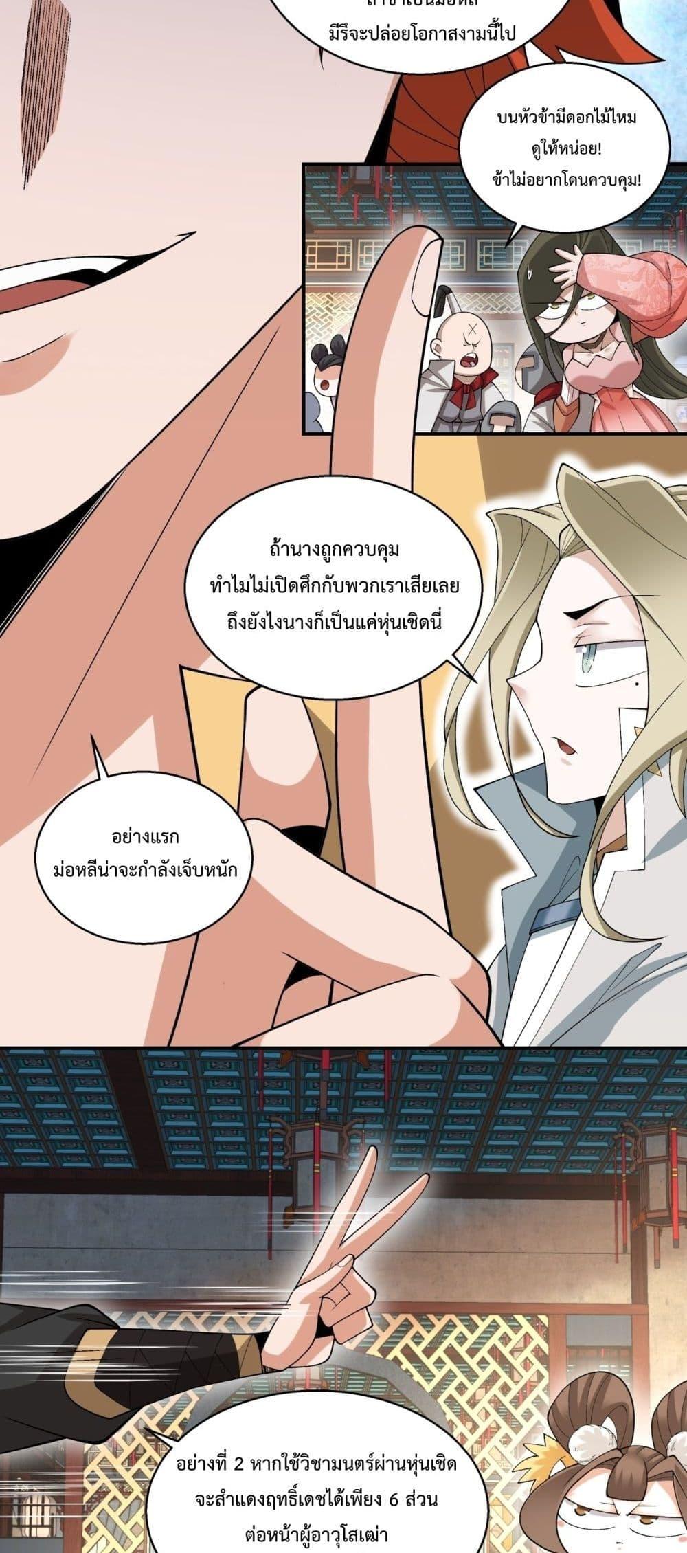 Manga-lc-com อ่านมังงะ อ่านการ์ตูน ออนไลน์ ฟรี MyDisciplesAr ตอนที่ 1 2 3 4 5 6 7 8 9 10 11 12 13 14 ฟรี ไม่มีโฆษณา Manga-lc - อ่าน มังงะ อ่าน การ์ตูน ออนไลน์ อ่านมังงะ ฟรี