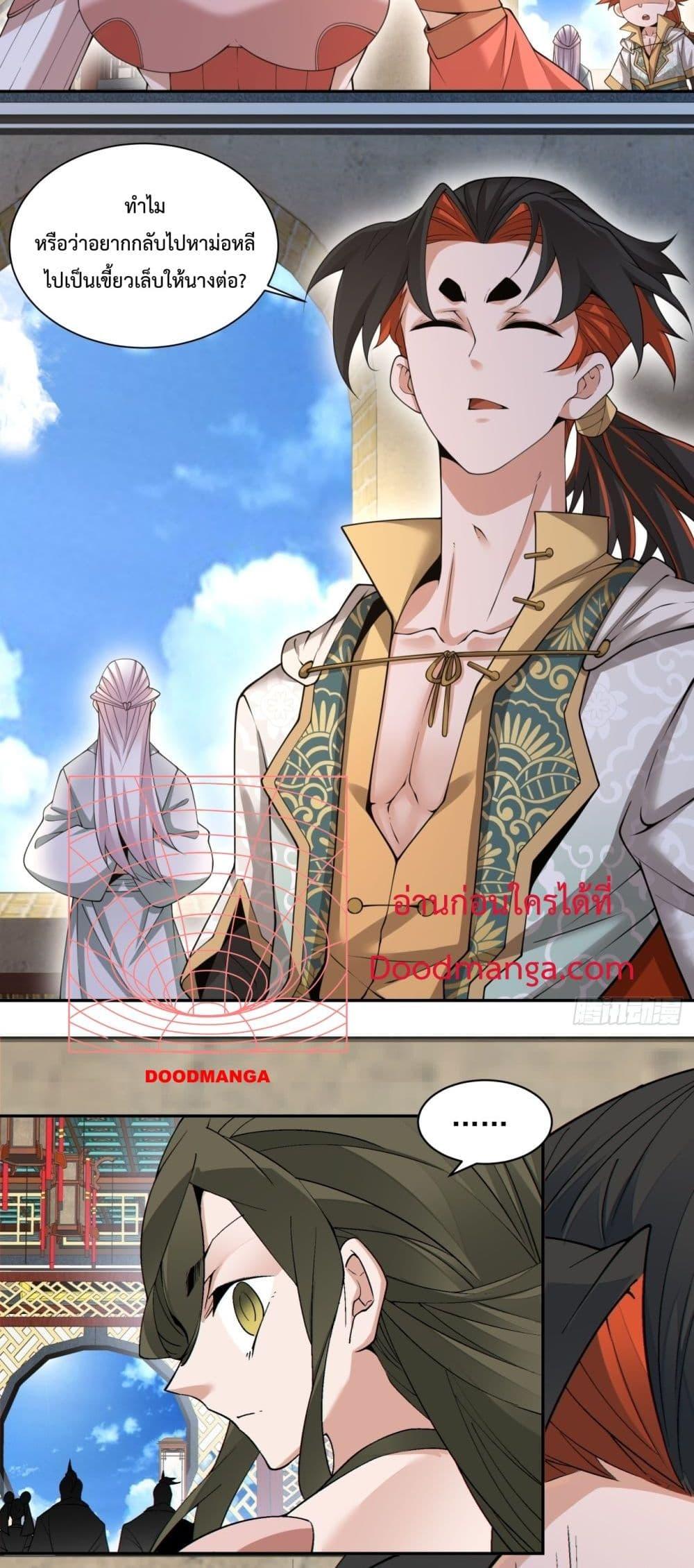 Manga-lc-com อ่านมังงะ อ่านการ์ตูน ออนไลน์ ฟรี MyDisciplesAr ตอนที่ 1 2 3 4 5 6 7 8 9 10 11 12 13 14 ฟรี ไม่มีโฆษณา Manga-lc - อ่าน มังงะ อ่าน การ์ตูน ออนไลน์ อ่านมังงะ ฟรี