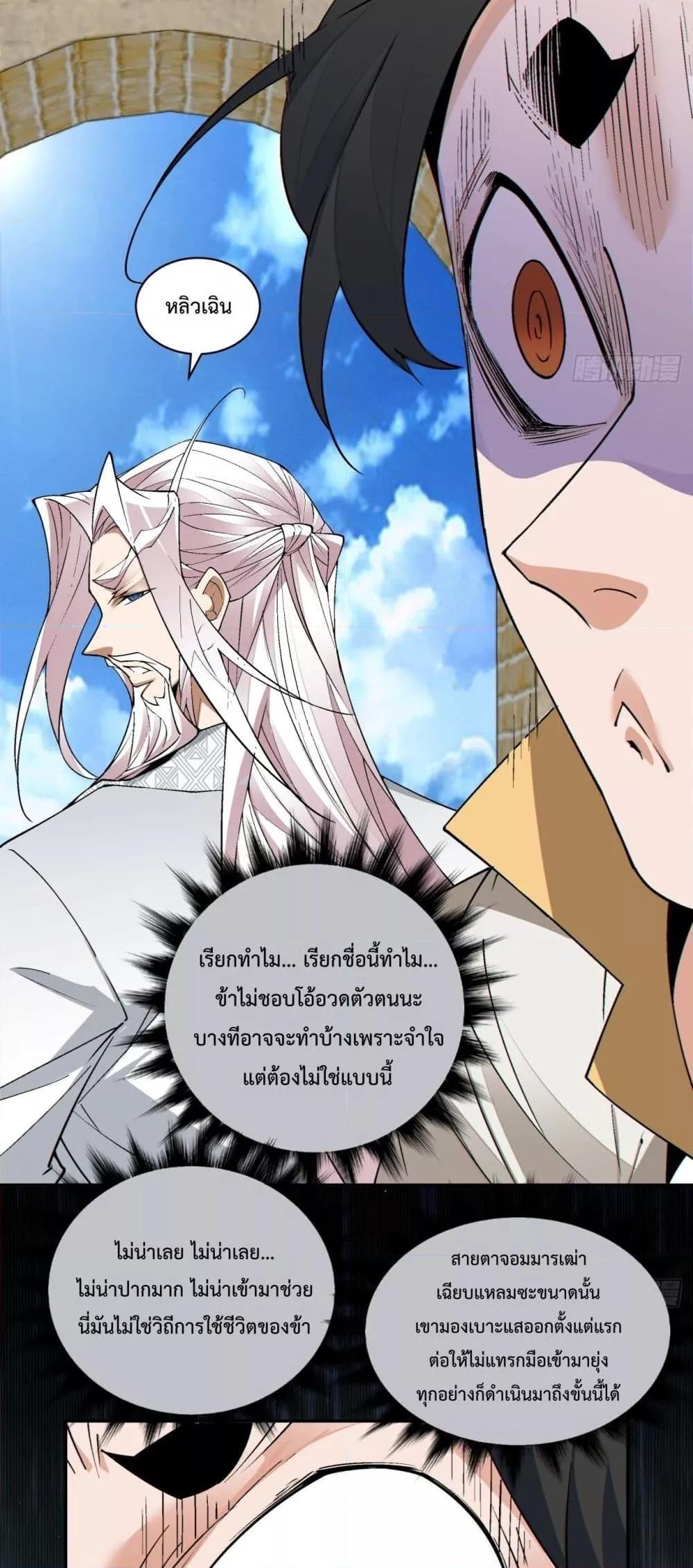 Manga-lc-com อ่านมังงะ อ่านการ์ตูน ออนไลน์ ฟรี MyDisciplesAr ตอนที่ 1 2 3 4 5 6 7 8 9 10 11 12 13 14 ฟรี ไม่มีโฆษณา Manga-lc - อ่าน มังงะ อ่าน การ์ตูน ออนไลน์ อ่านมังงะ ฟรี