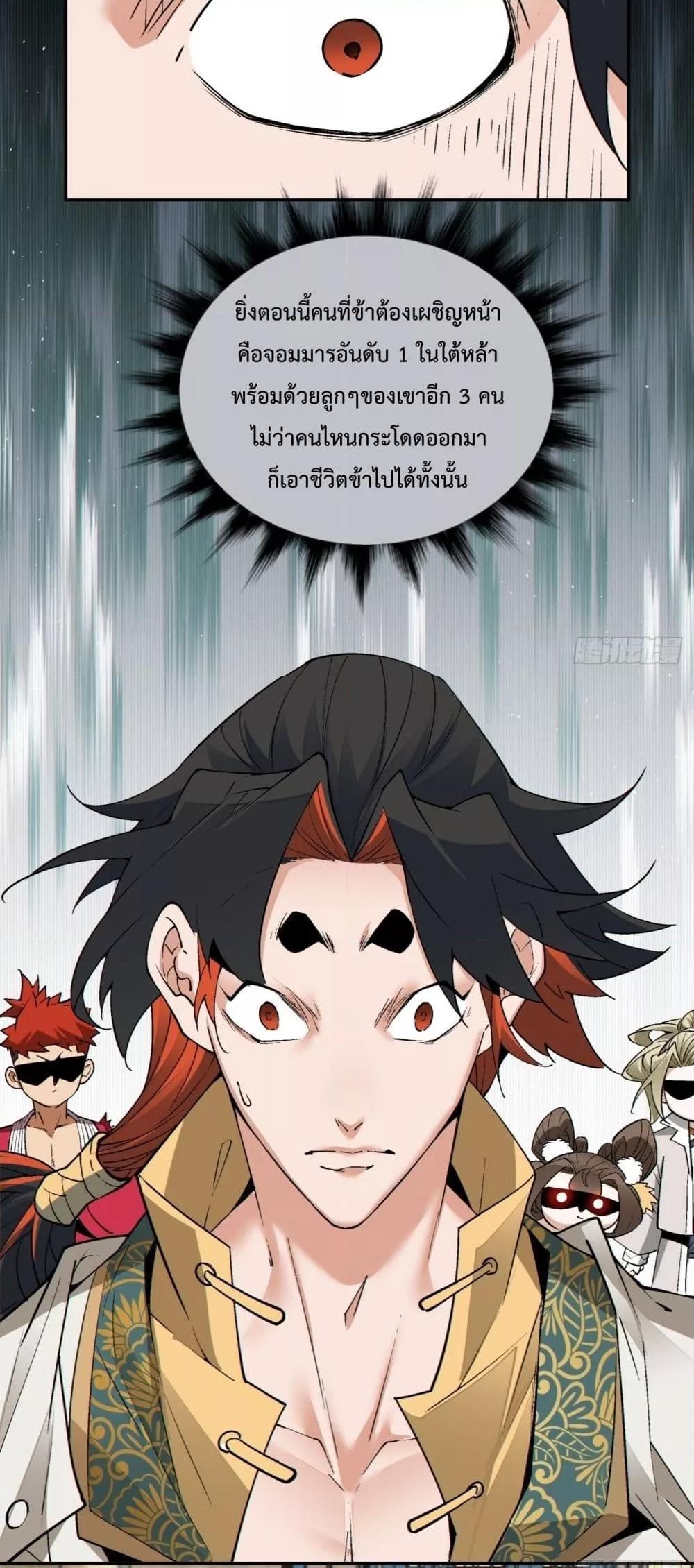 Manga-lc-com อ่านมังงะ อ่านการ์ตูน ออนไลน์ ฟรี MyDisciplesAr ตอนที่ 1 2 3 4 5 6 7 8 9 10 11 12 13 14 ฟรี ไม่มีโฆษณา Manga-lc - อ่าน มังงะ อ่าน การ์ตูน ออนไลน์ อ่านมังงะ ฟรี