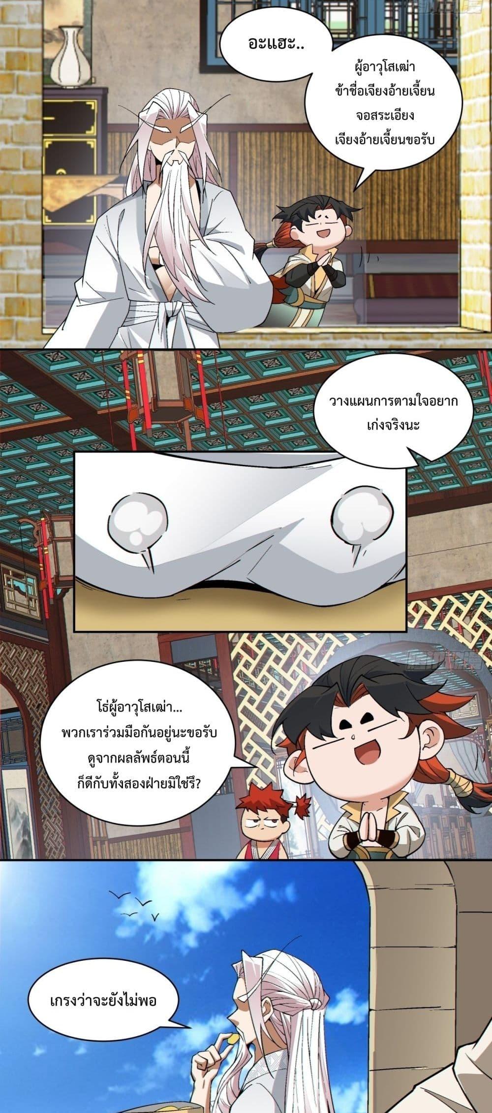 Manga-lc-com อ่านมังงะ อ่านการ์ตูน ออนไลน์ ฟรี MyDisciplesAr ตอนที่ 1 2 3 4 5 6 7 8 9 10 11 12 13 14 ฟรี ไม่มีโฆษณา Manga-lc - อ่าน มังงะ อ่าน การ์ตูน ออนไลน์ อ่านมังงะ ฟรี