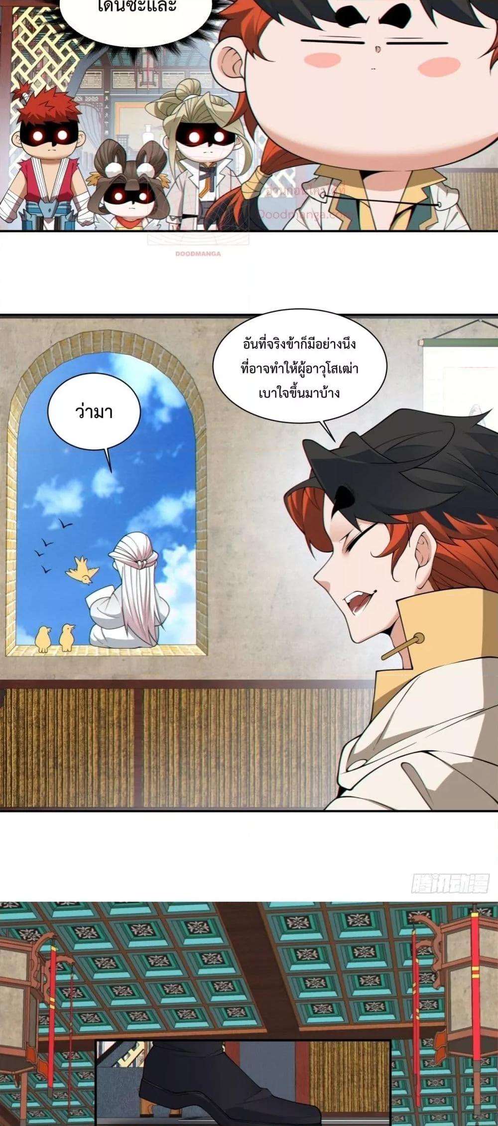 Manga-lc-com อ่านมังงะ อ่านการ์ตูน ออนไลน์ ฟรี MyDisciplesAr ตอนที่ 1 2 3 4 5 6 7 8 9 10 11 12 13 14 ฟรี ไม่มีโฆษณา Manga-lc - อ่าน มังงะ อ่าน การ์ตูน ออนไลน์ อ่านมังงะ ฟรี