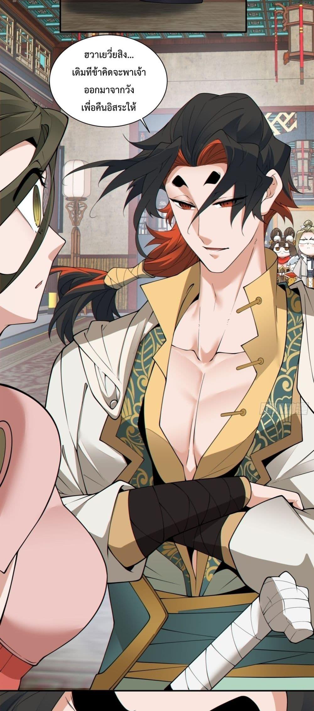 Manga-lc-com อ่านมังงะ อ่านการ์ตูน ออนไลน์ ฟรี MyDisciplesAr ตอนที่ 1 2 3 4 5 6 7 8 9 10 11 12 13 14 ฟรี ไม่มีโฆษณา Manga-lc - อ่าน มังงะ อ่าน การ์ตูน ออนไลน์ อ่านมังงะ ฟรี
