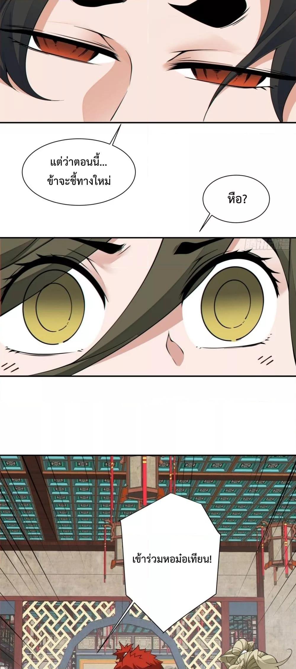 Manga-lc-com อ่านมังงะ อ่านการ์ตูน ออนไลน์ ฟรี MyDisciplesAr ตอนที่ 1 2 3 4 5 6 7 8 9 10 11 12 13 14 ฟรี ไม่มีโฆษณา Manga-lc - อ่าน มังงะ อ่าน การ์ตูน ออนไลน์ อ่านมังงะ ฟรี