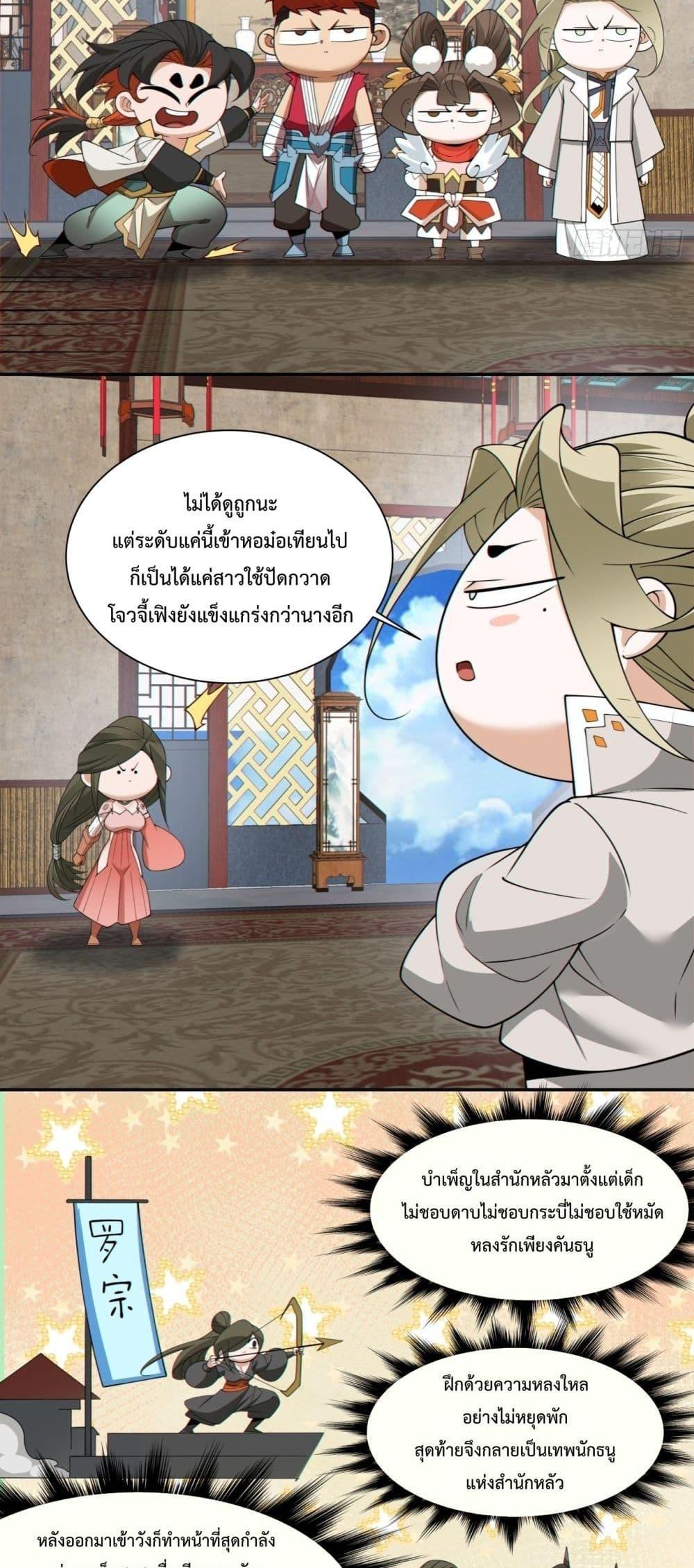 Manga-lc-com อ่านมังงะ อ่านการ์ตูน ออนไลน์ ฟรี MyDisciplesAr ตอนที่ 1 2 3 4 5 6 7 8 9 10 11 12 13 14 ฟรี ไม่มีโฆษณา Manga-lc - อ่าน มังงะ อ่าน การ์ตูน ออนไลน์ อ่านมังงะ ฟรี