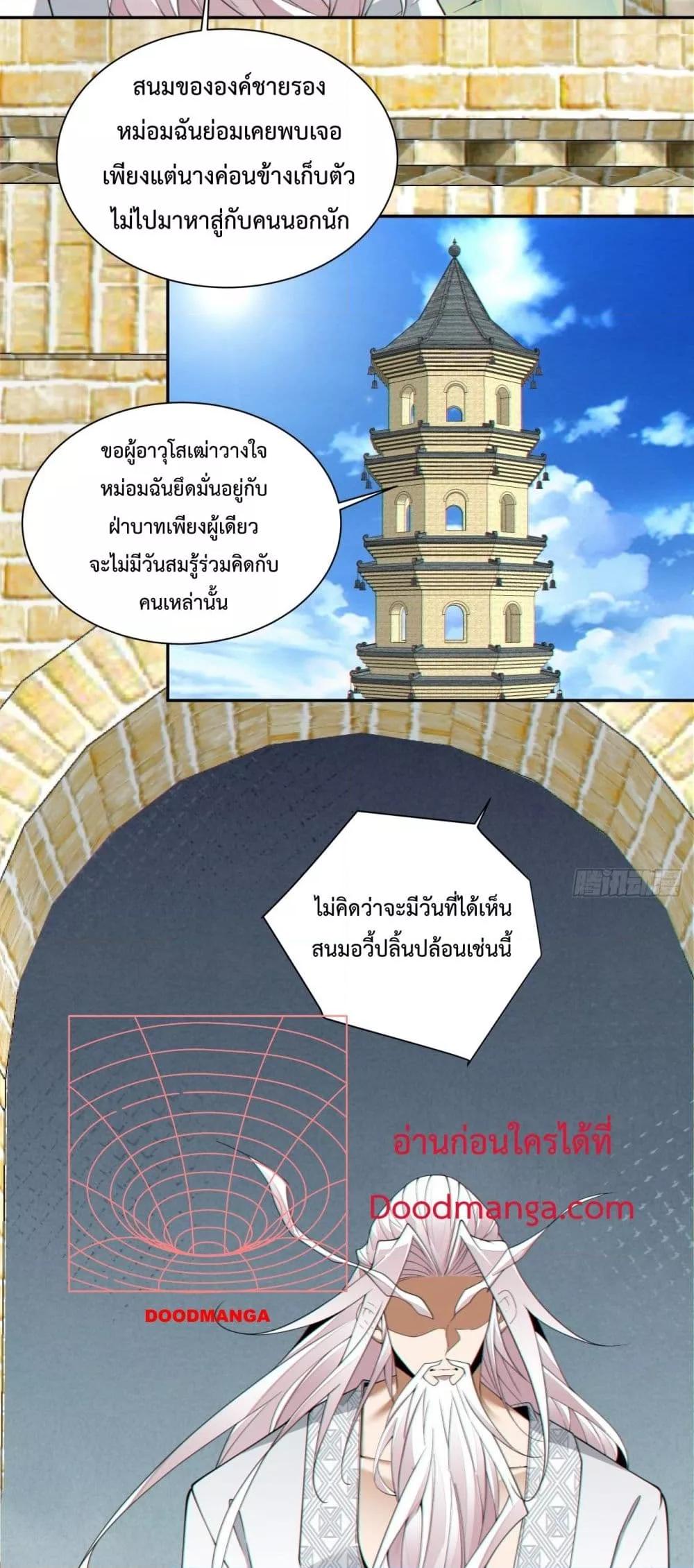 Manga-lc-com อ่านมังงะ อ่านการ์ตูน ออนไลน์ ฟรี MyDisciplesAr ตอนที่ 1 2 3 4 5 6 7 8 9 10 11 12 13 14 ฟรี ไม่มีโฆษณา Manga-lc - อ่าน มังงะ อ่าน การ์ตูน ออนไลน์ อ่านมังงะ ฟรี