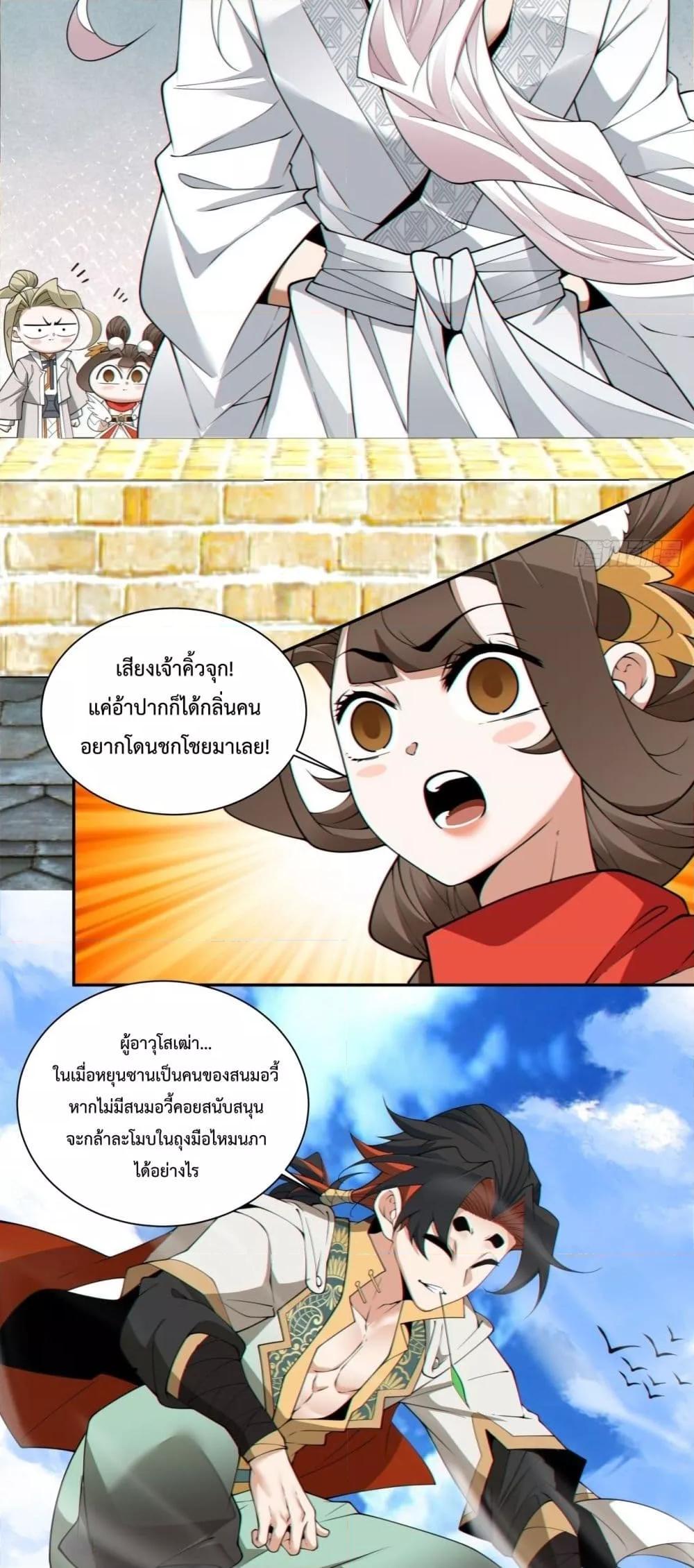 Manga-lc-com อ่านมังงะ อ่านการ์ตูน ออนไลน์ ฟรี MyDisciplesAr ตอนที่ 1 2 3 4 5 6 7 8 9 10 11 12 13 14 ฟรี ไม่มีโฆษณา Manga-lc - อ่าน มังงะ อ่าน การ์ตูน ออนไลน์ อ่านมังงะ ฟรี